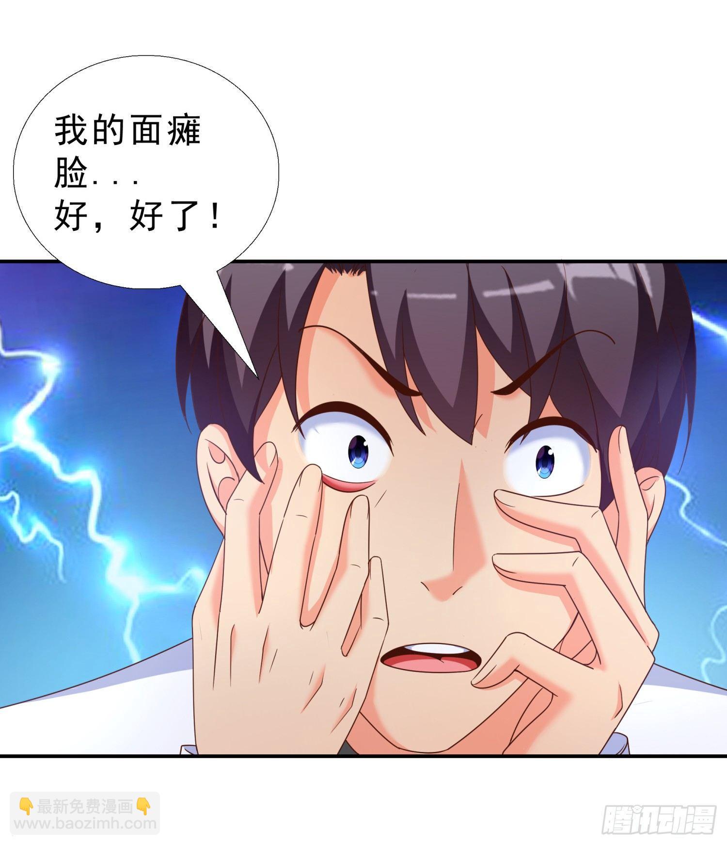 32 破功30