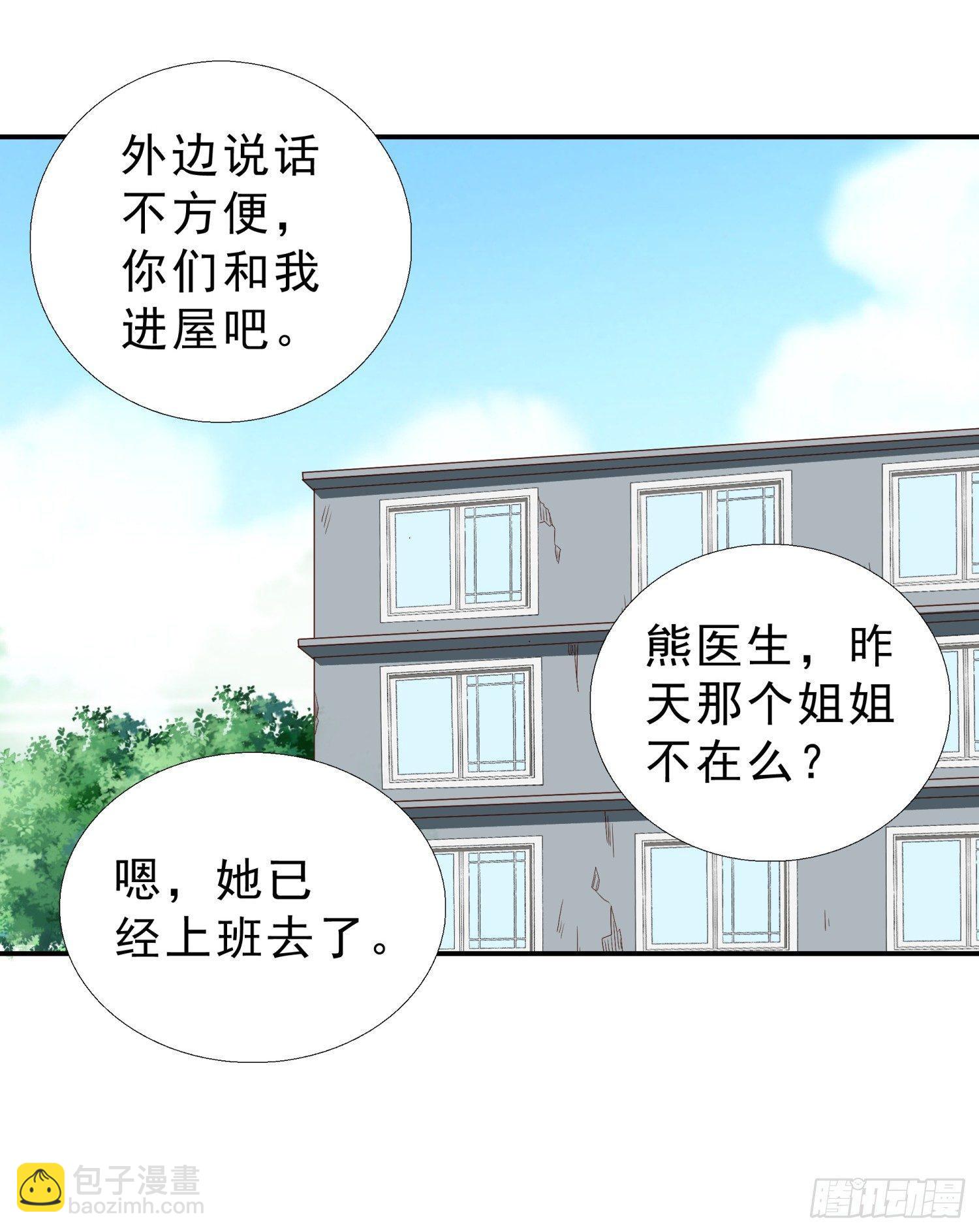 32 破功34