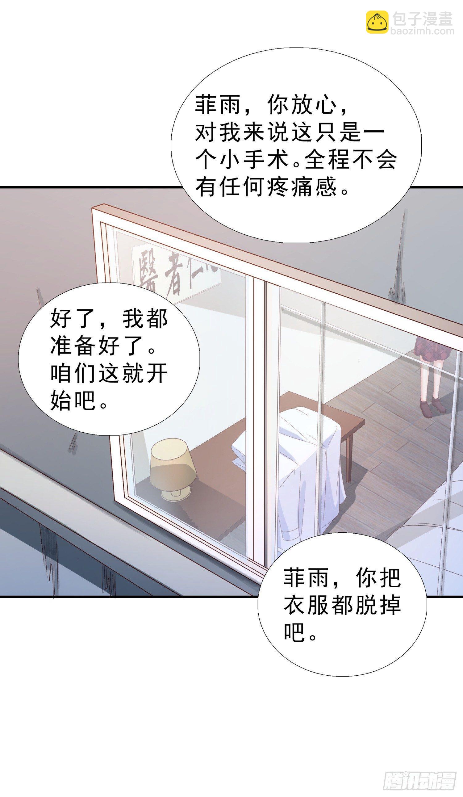 32 破功35