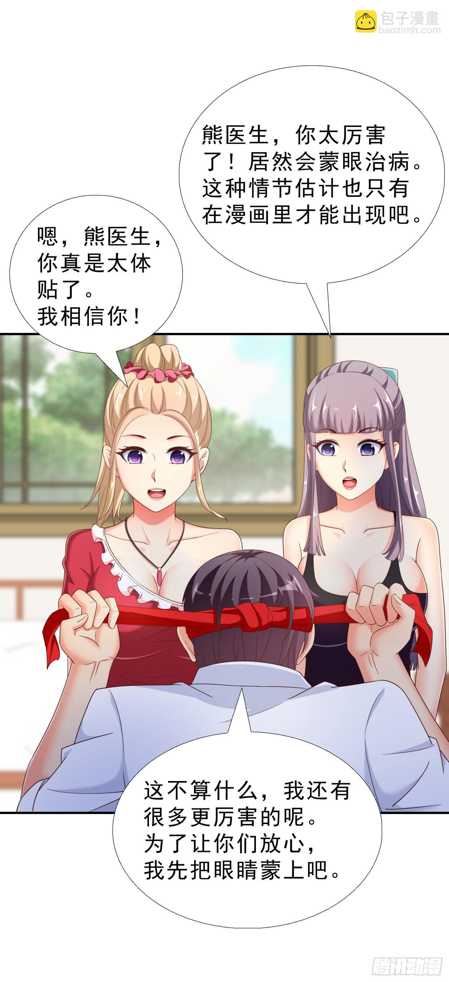 32 破功37