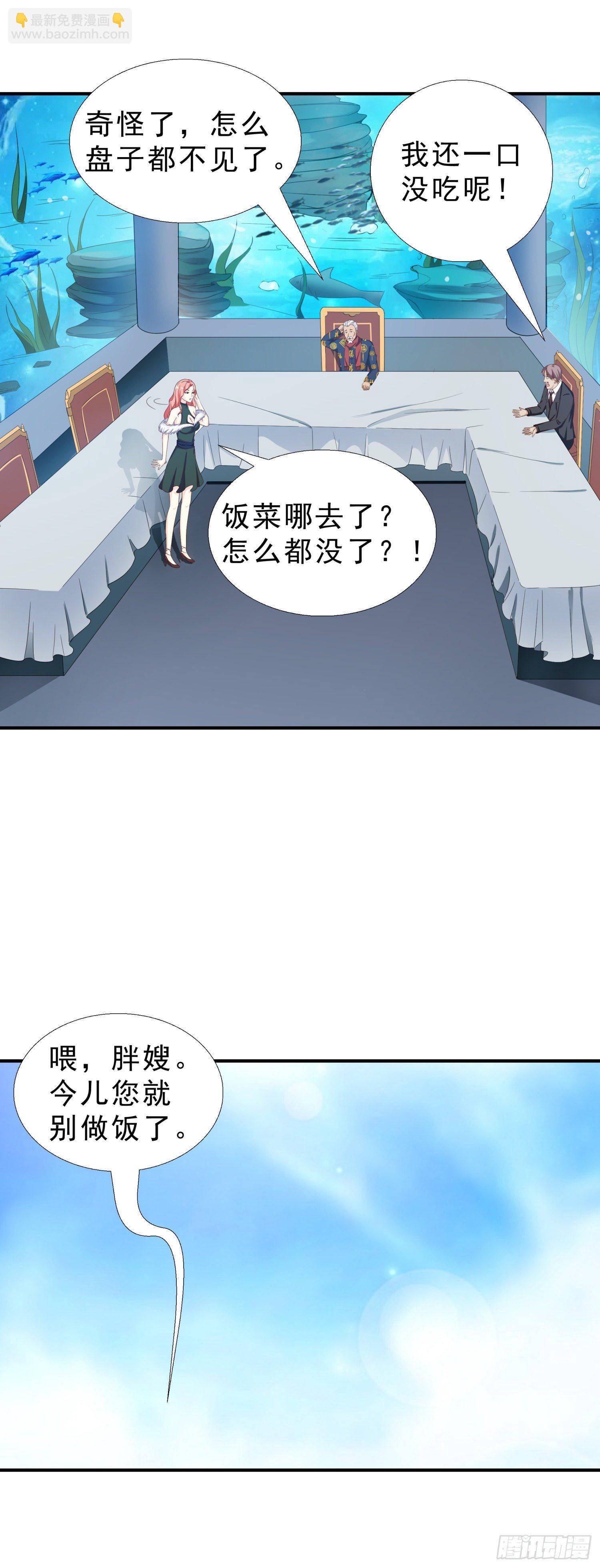 34 救出燕子10