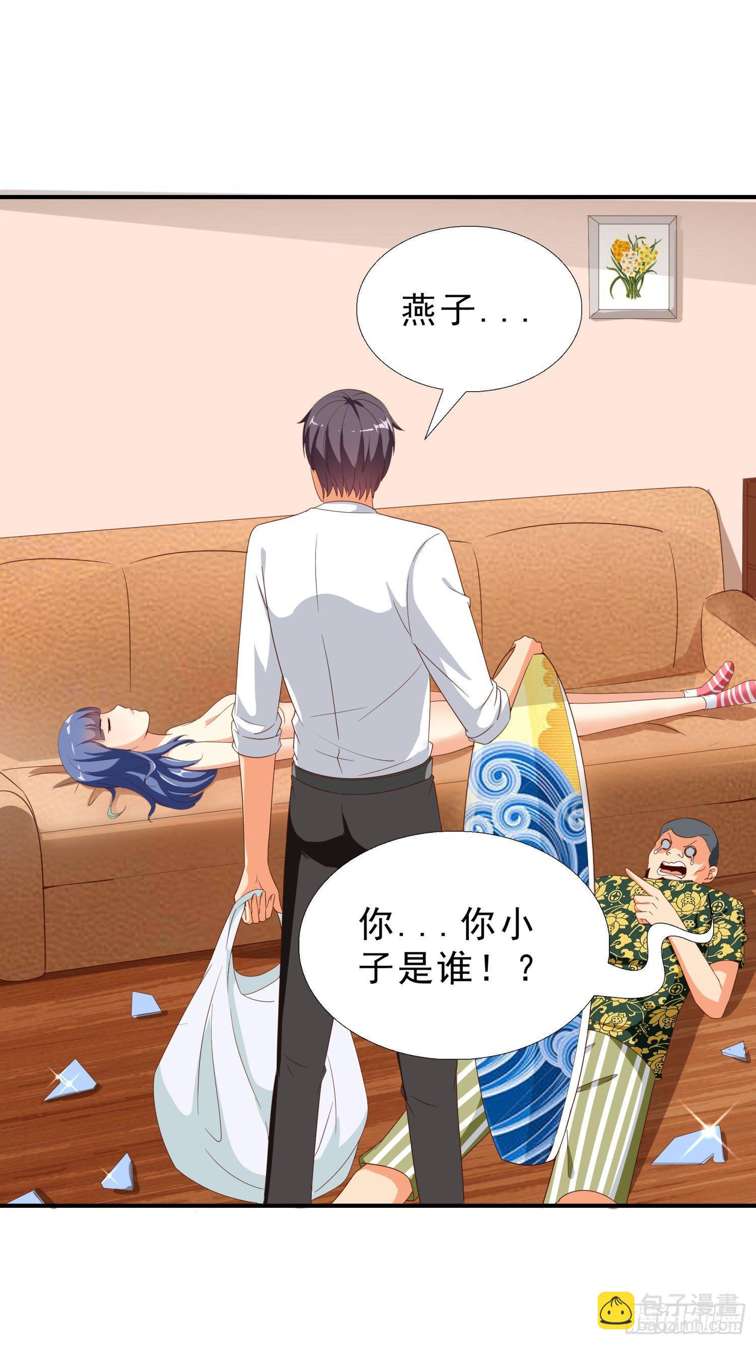 34 救出燕子22