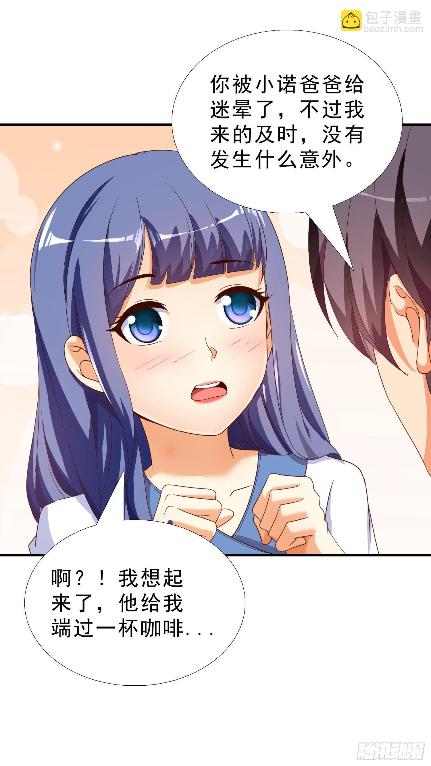 34 救出燕子27