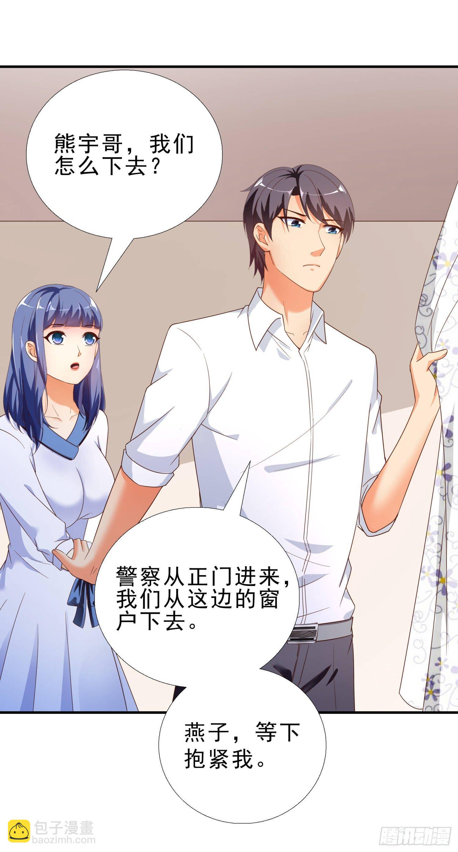 34 救出燕子30