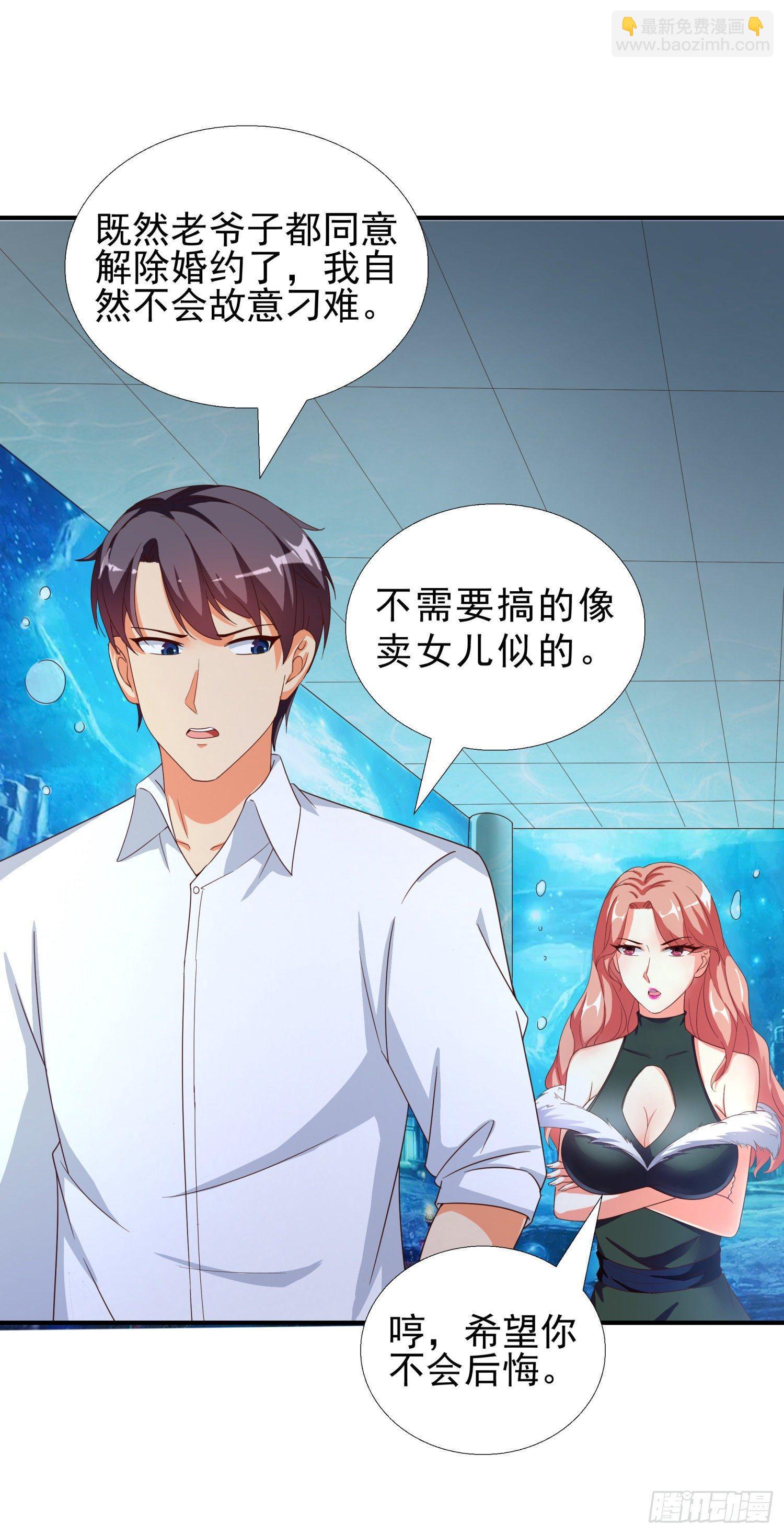 34 救出燕子6