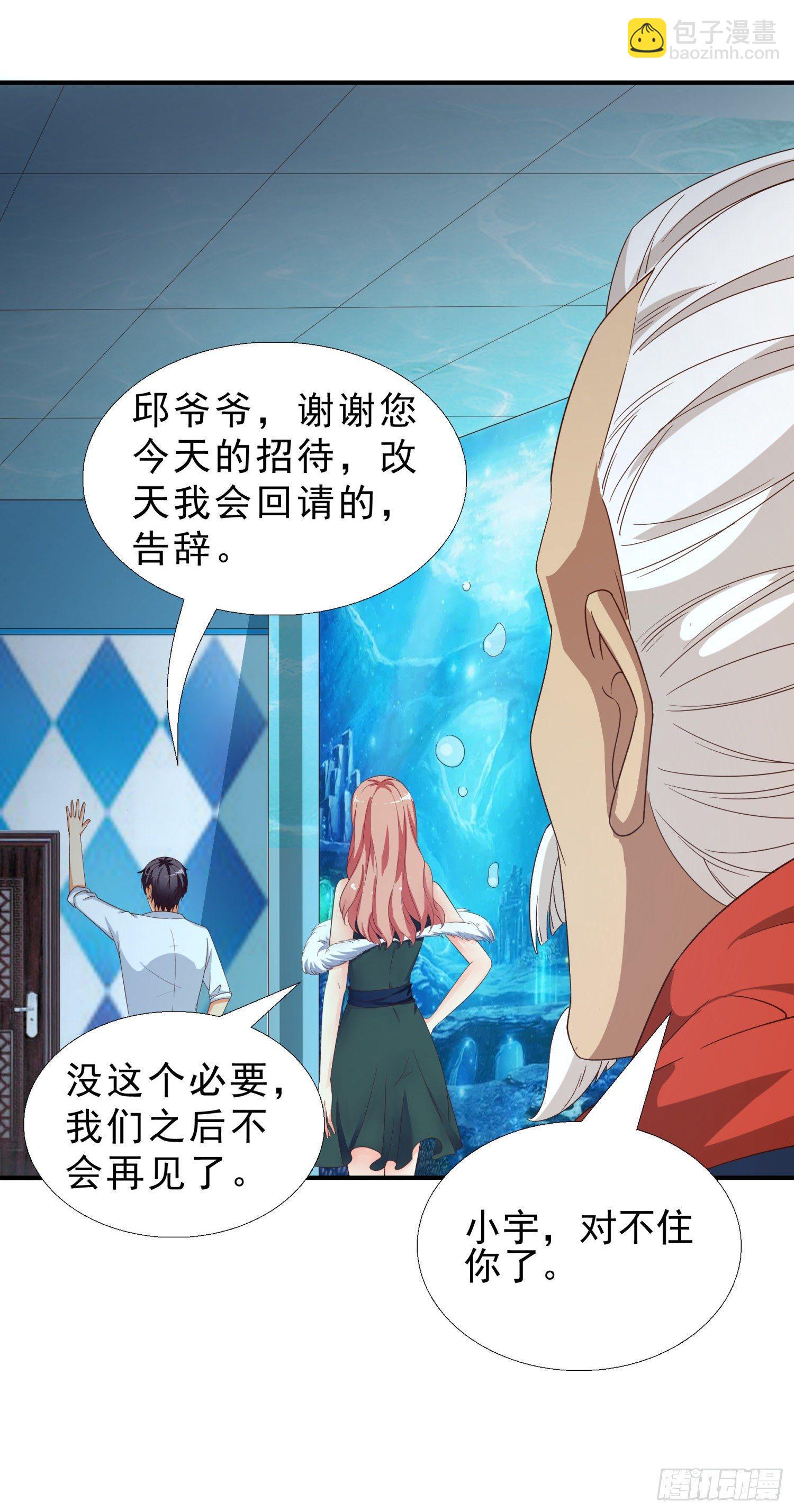 34 救出燕子7