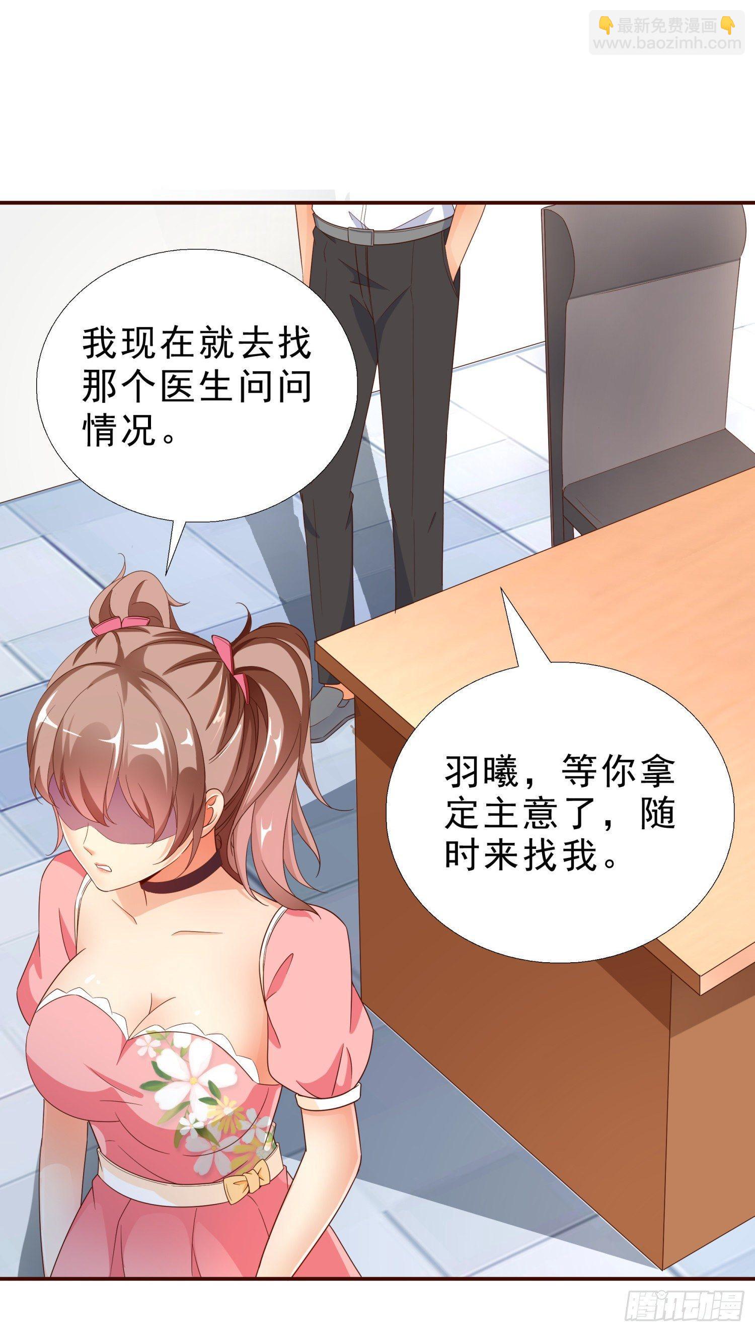 36 植物人11