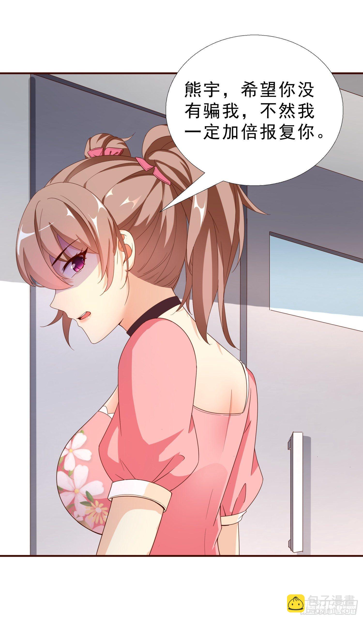 36 植物人12