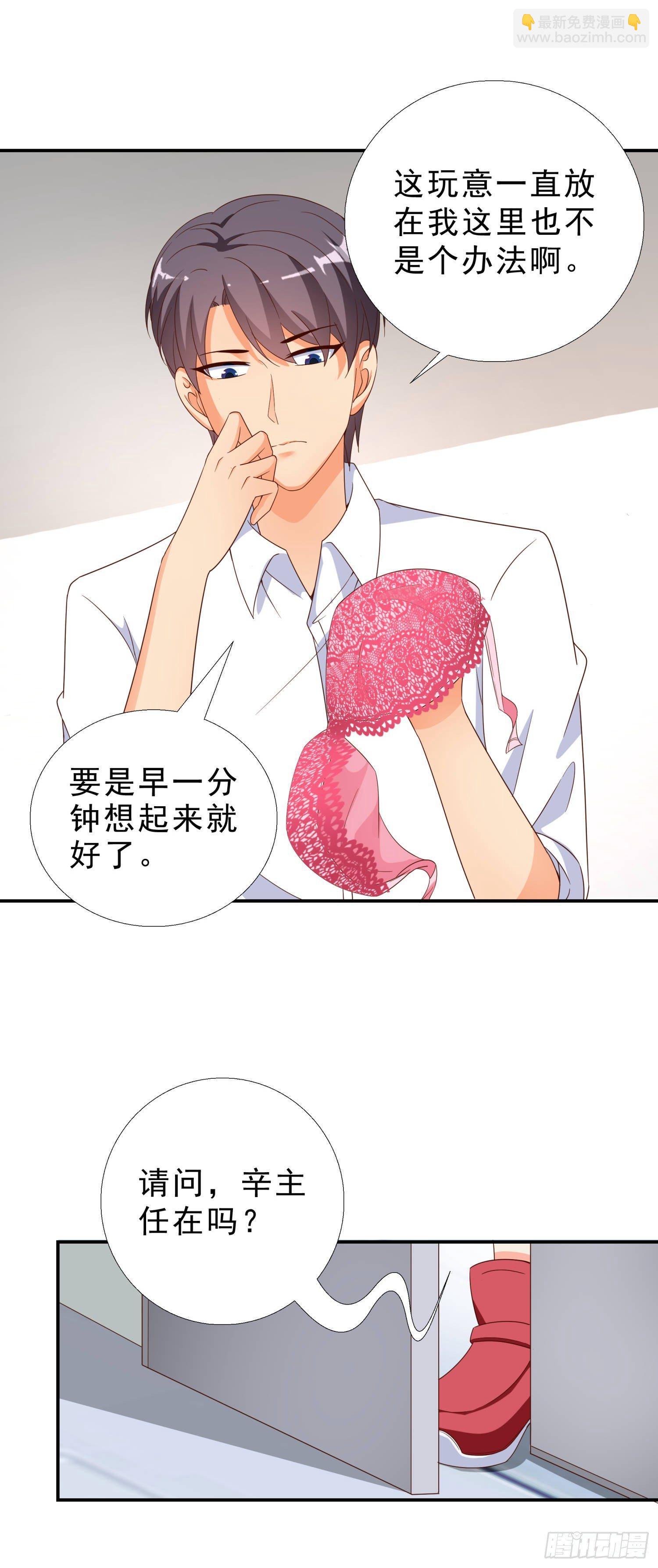 36 植物人15