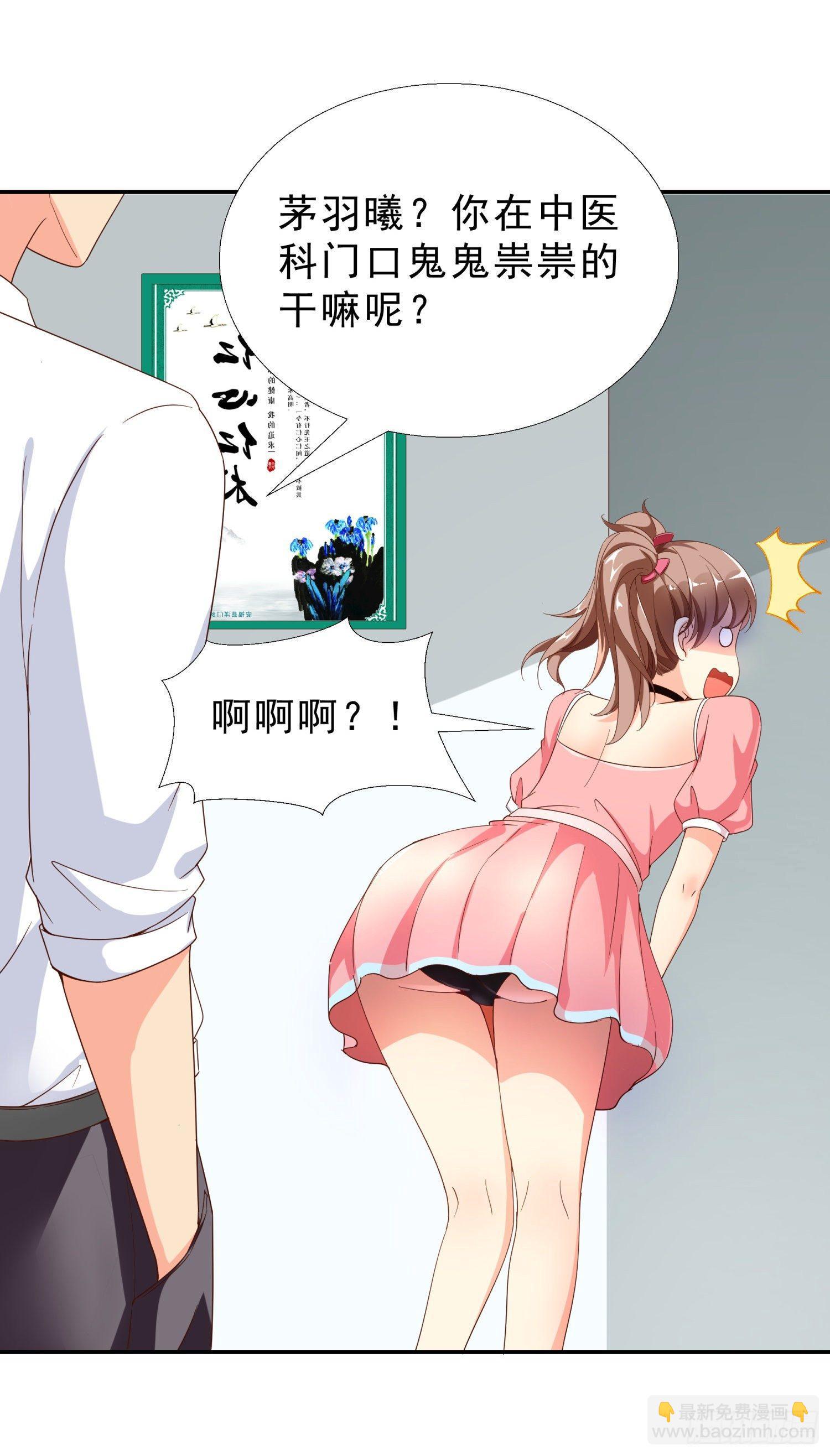 36 植物人2