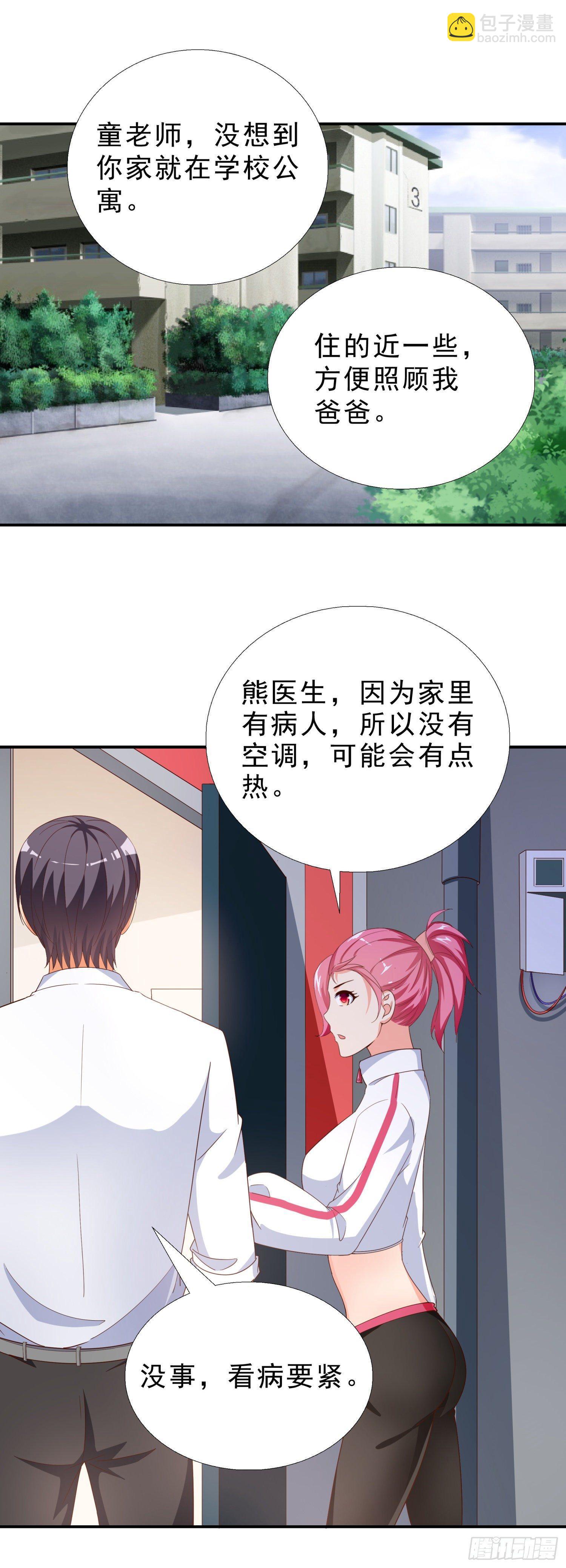 36 植物人21