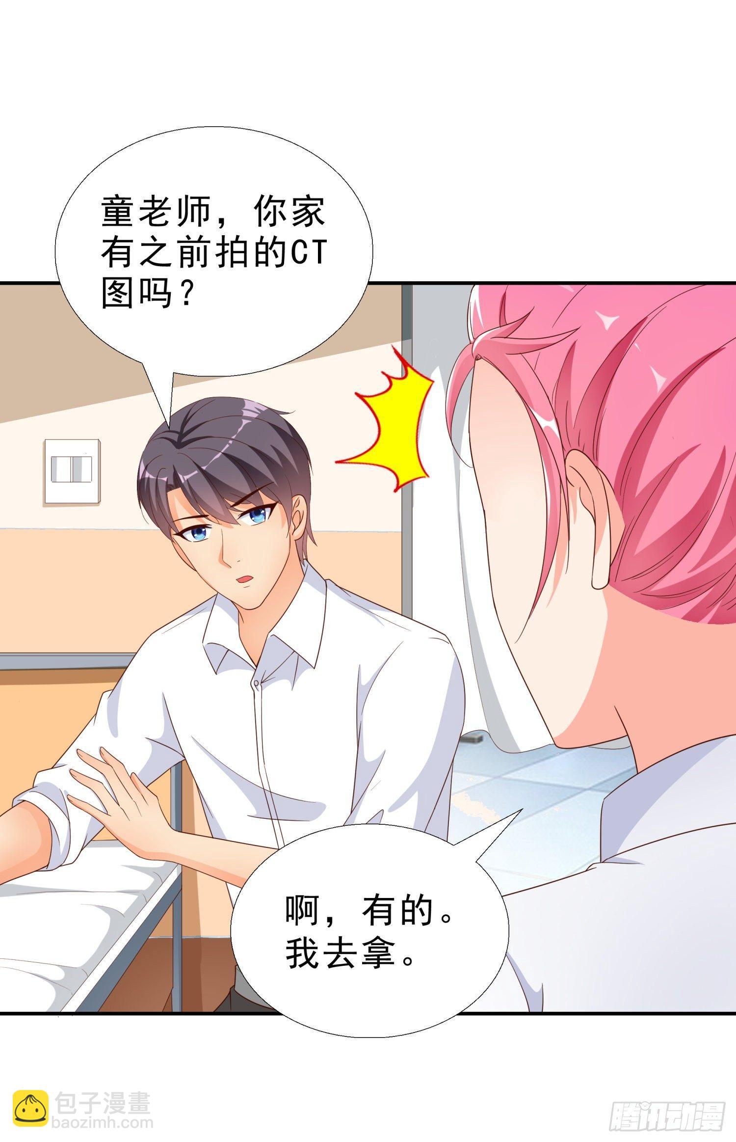 36 植物人25