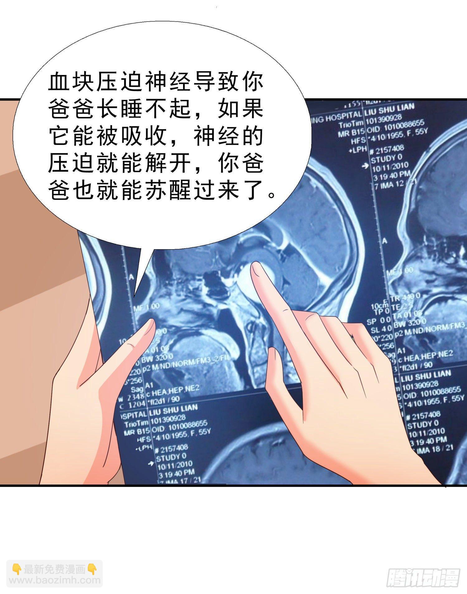 36 植物人27