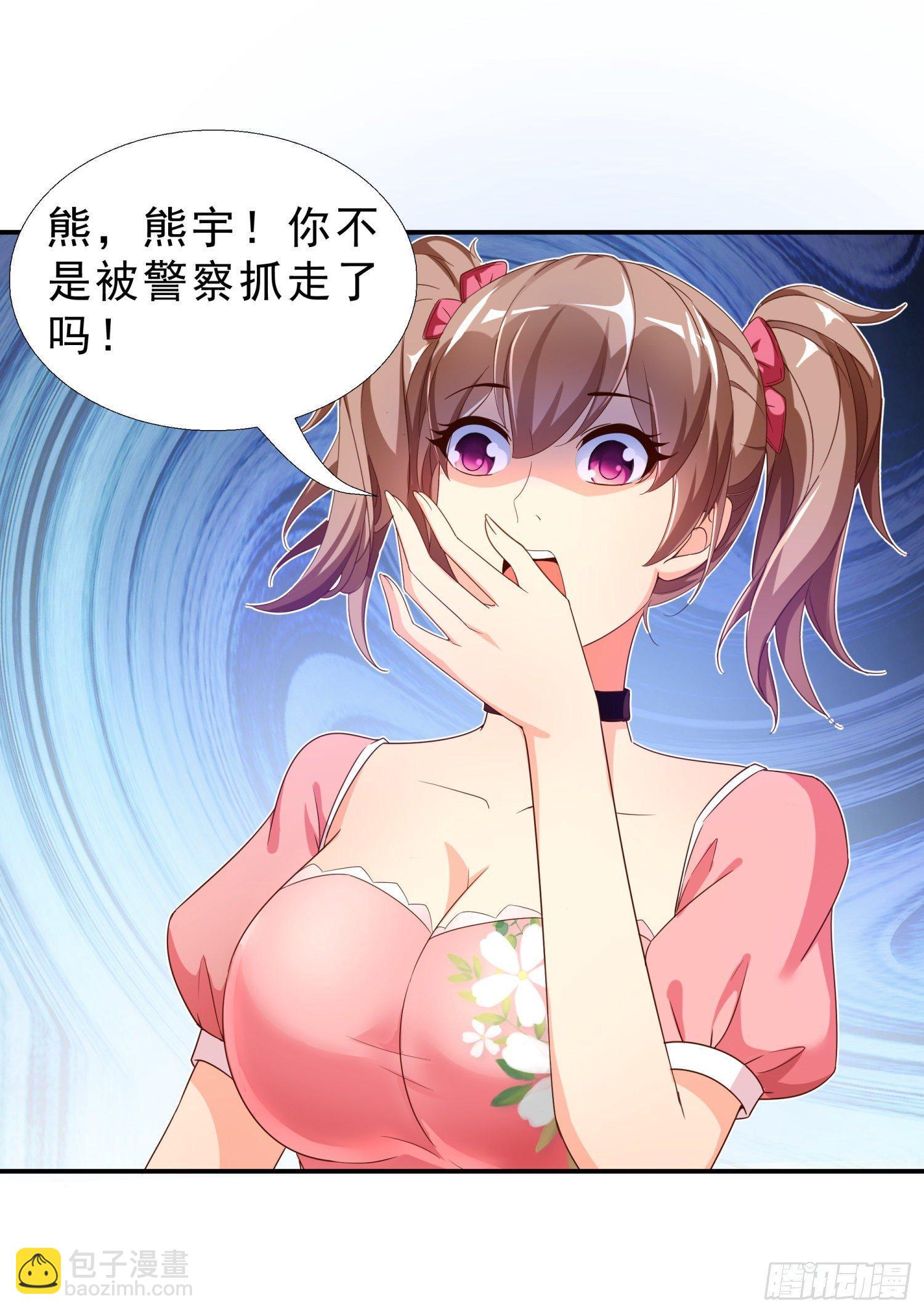 36 植物人3