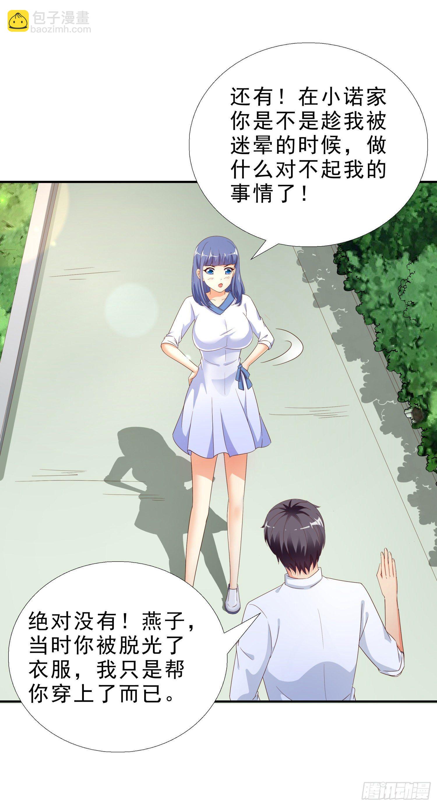 36 植物人32