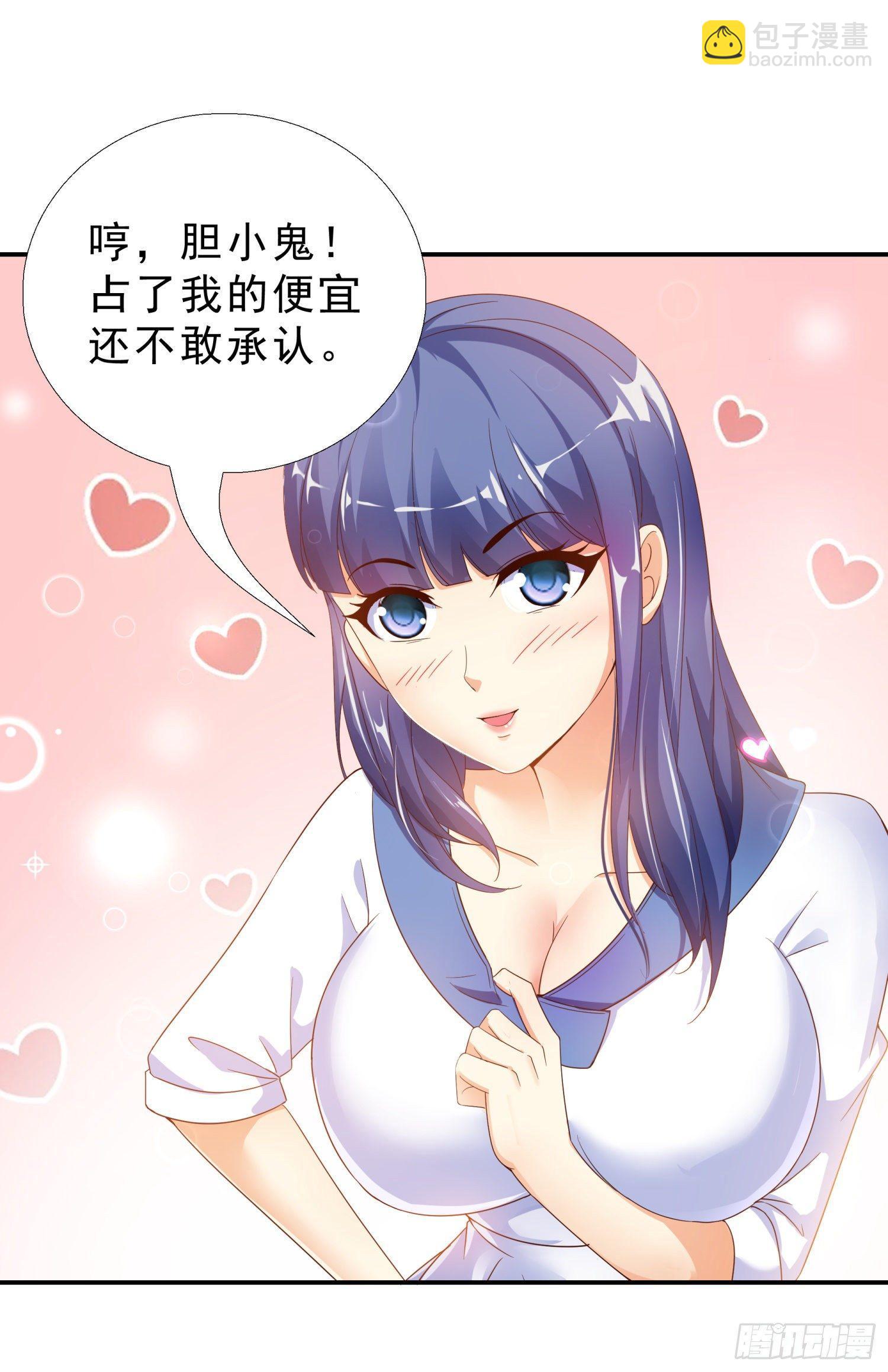 36 植物人33