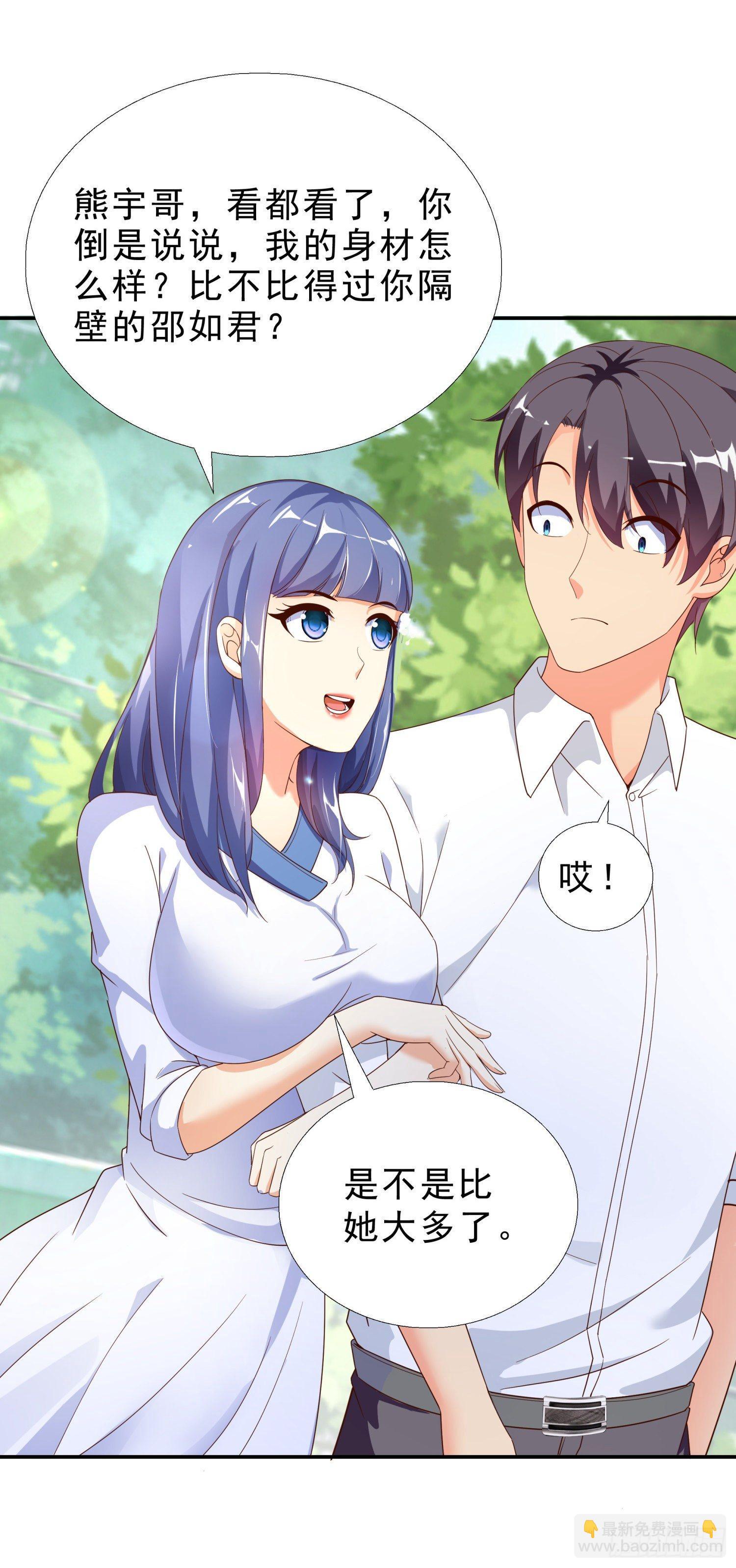 36 植物人34