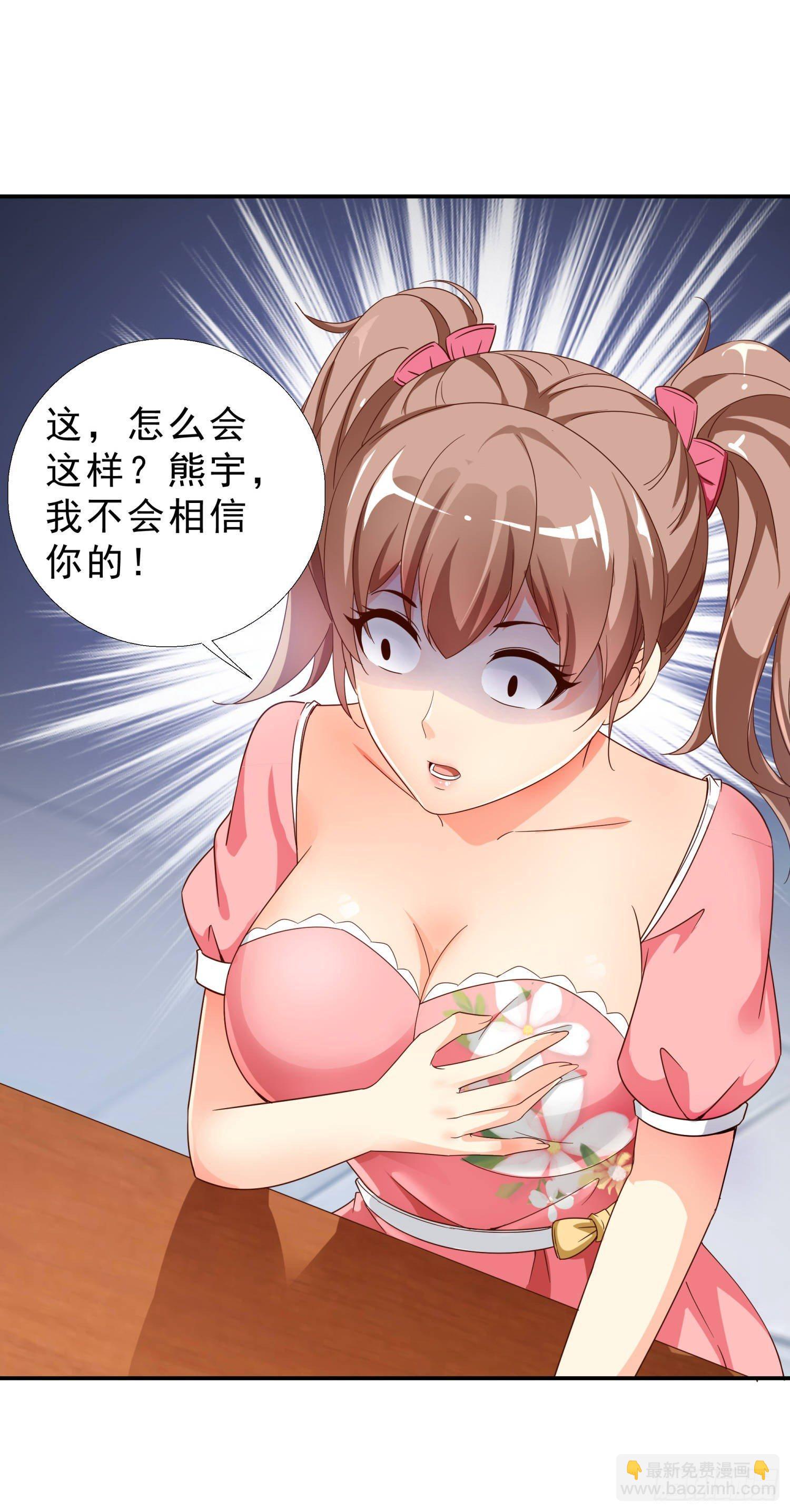 36 植物人9