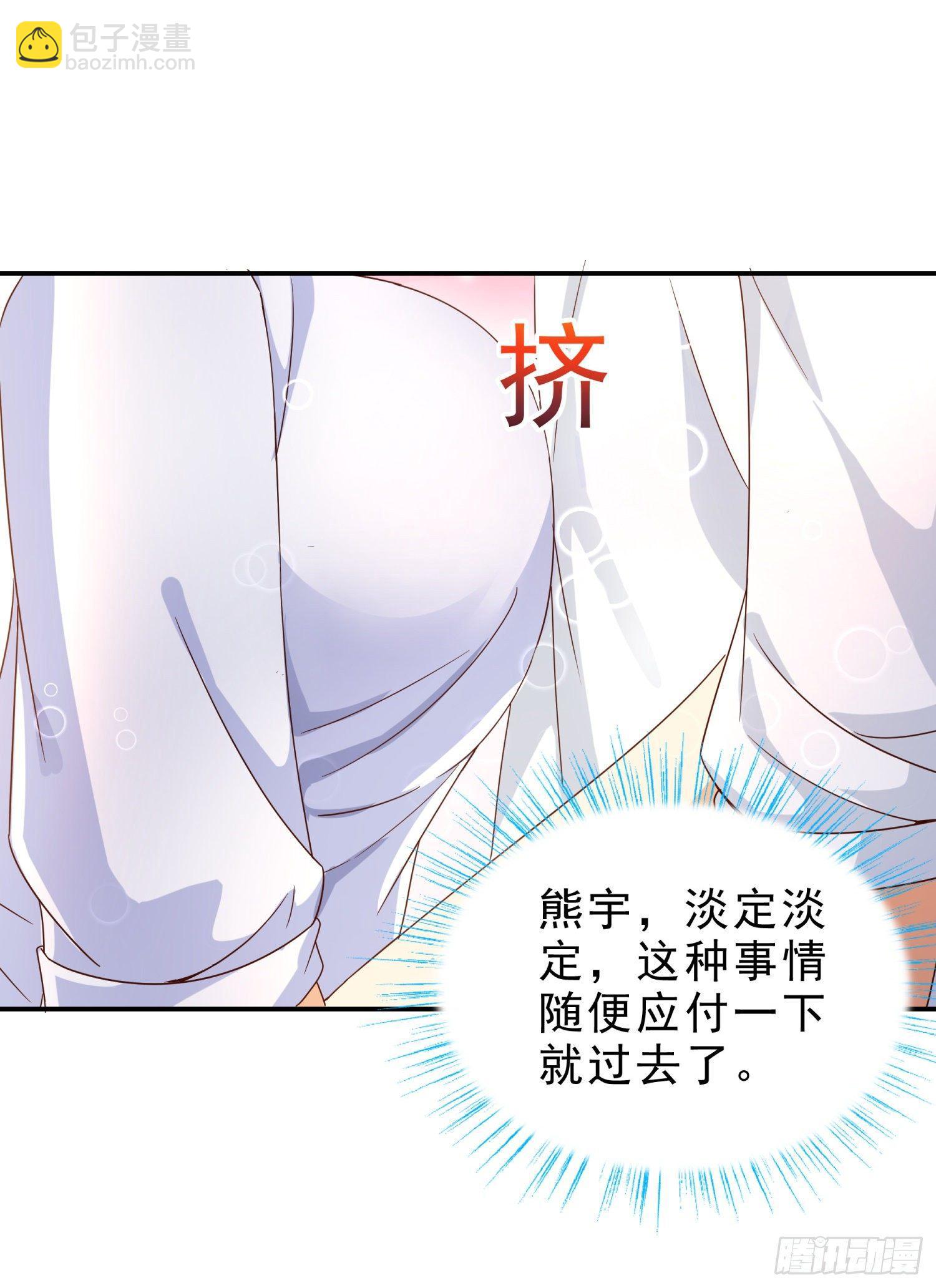 37 看电影2