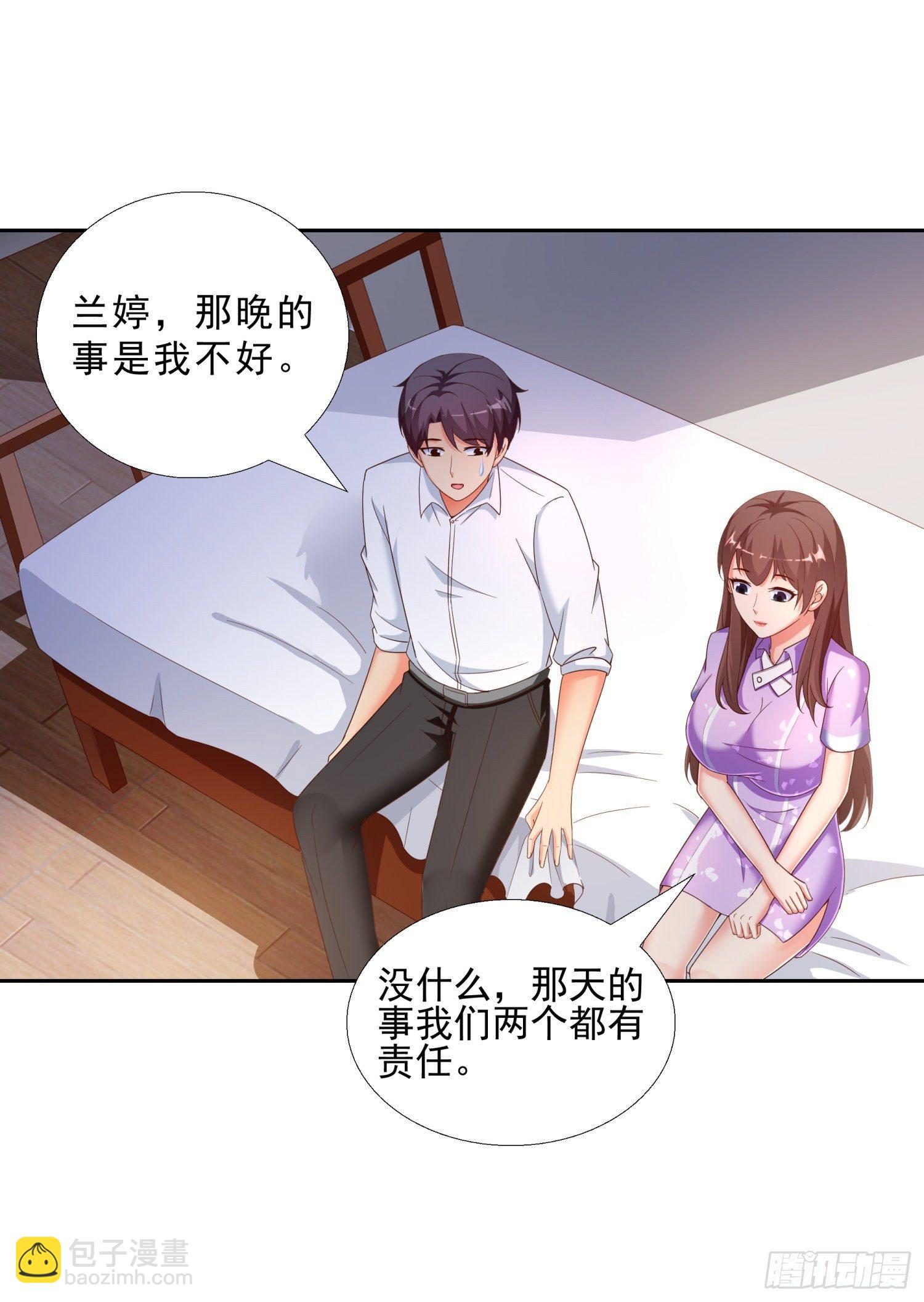 39 我还有机会么？1