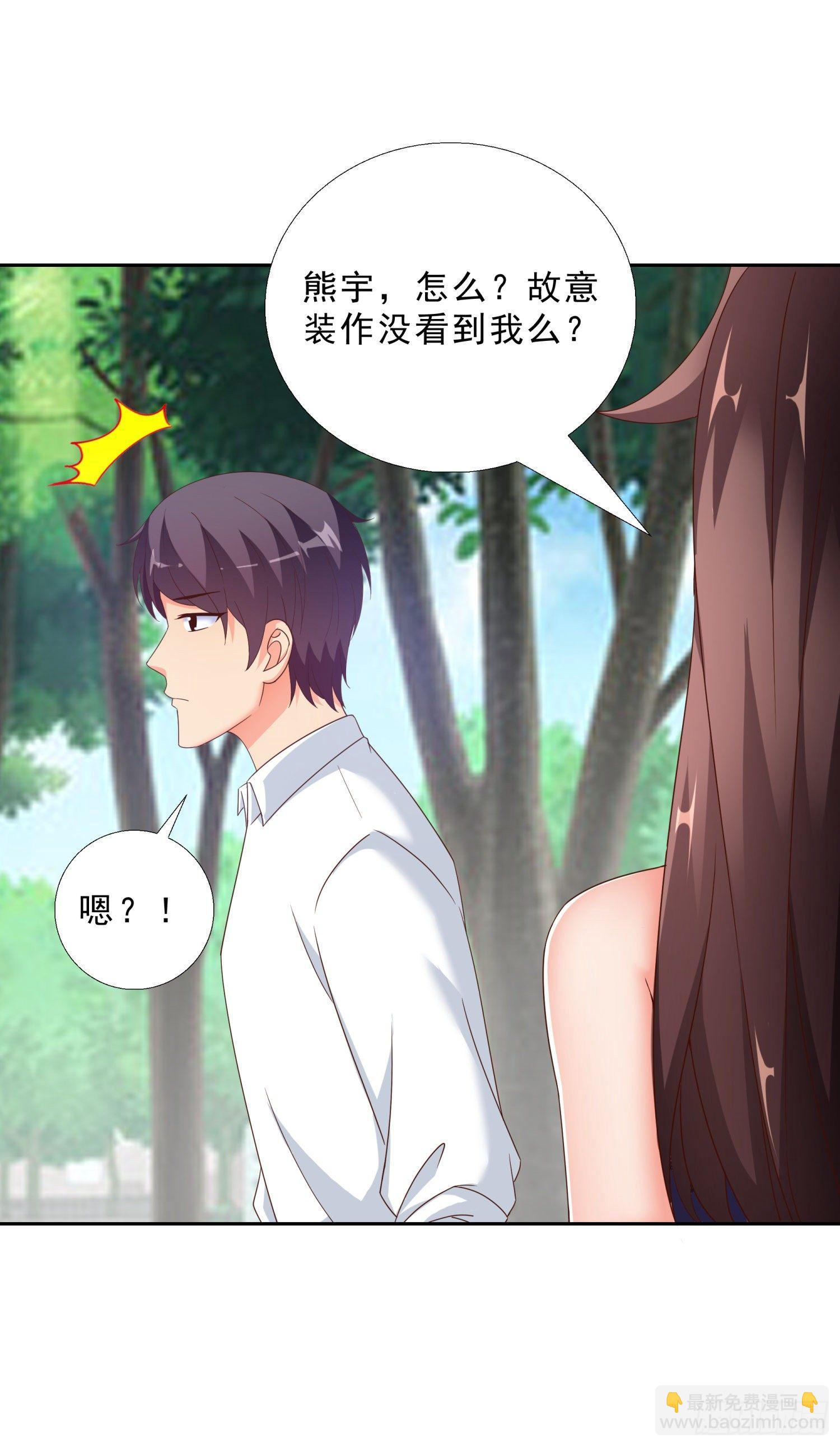 39 我还有机会么？10