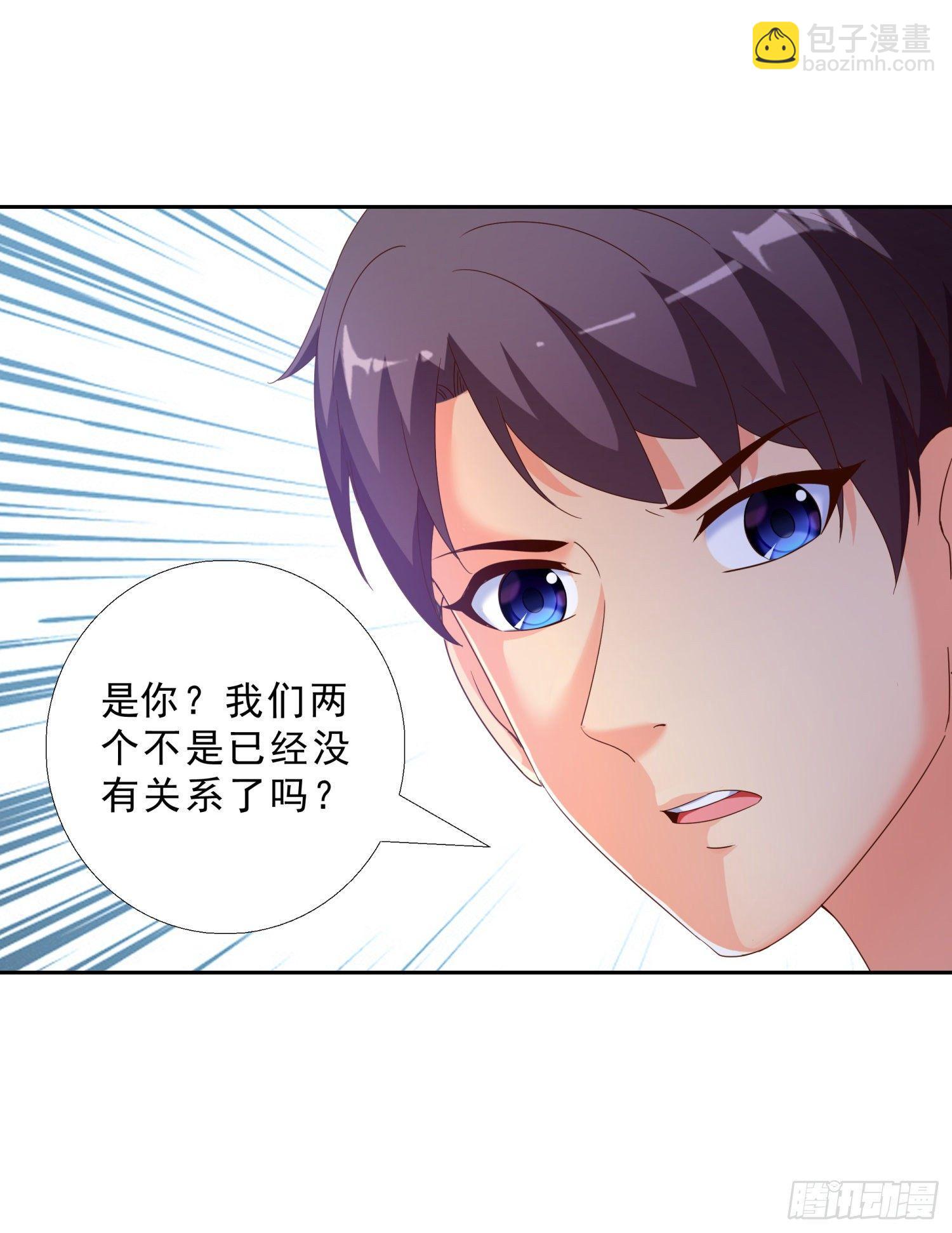 39 我还有机会么？11