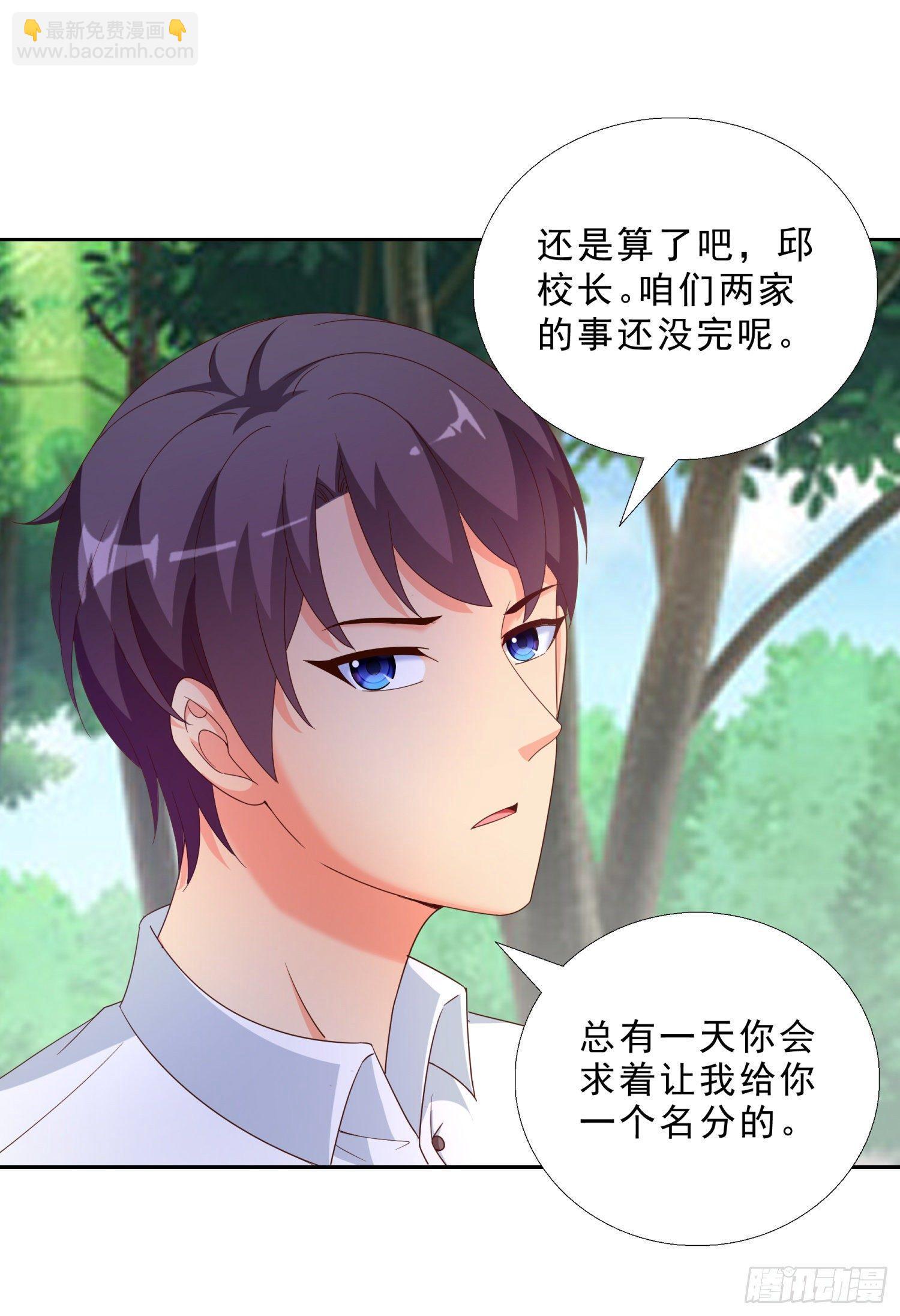 39 我还有机会么？14