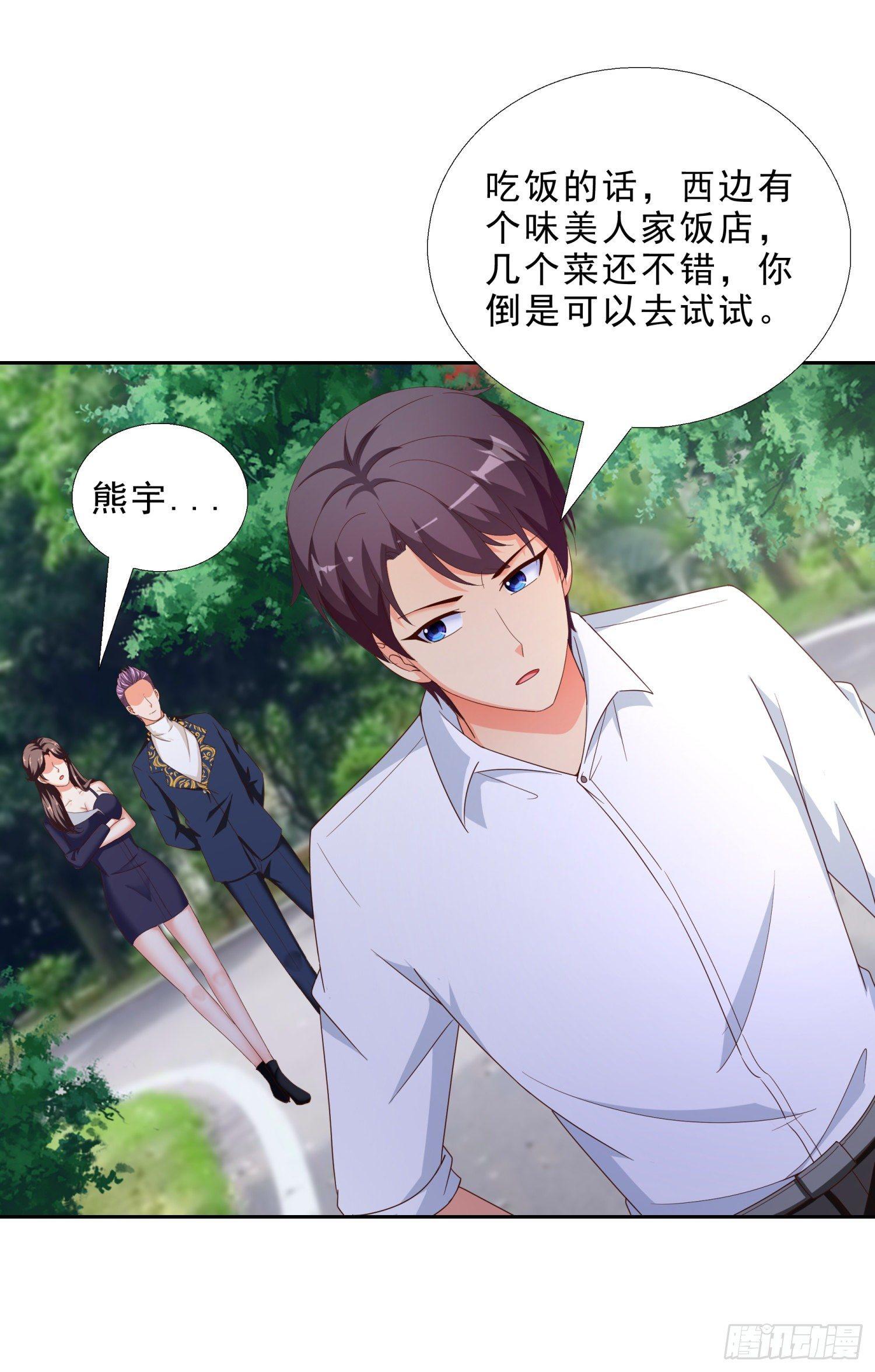 39 我还有机会么？15