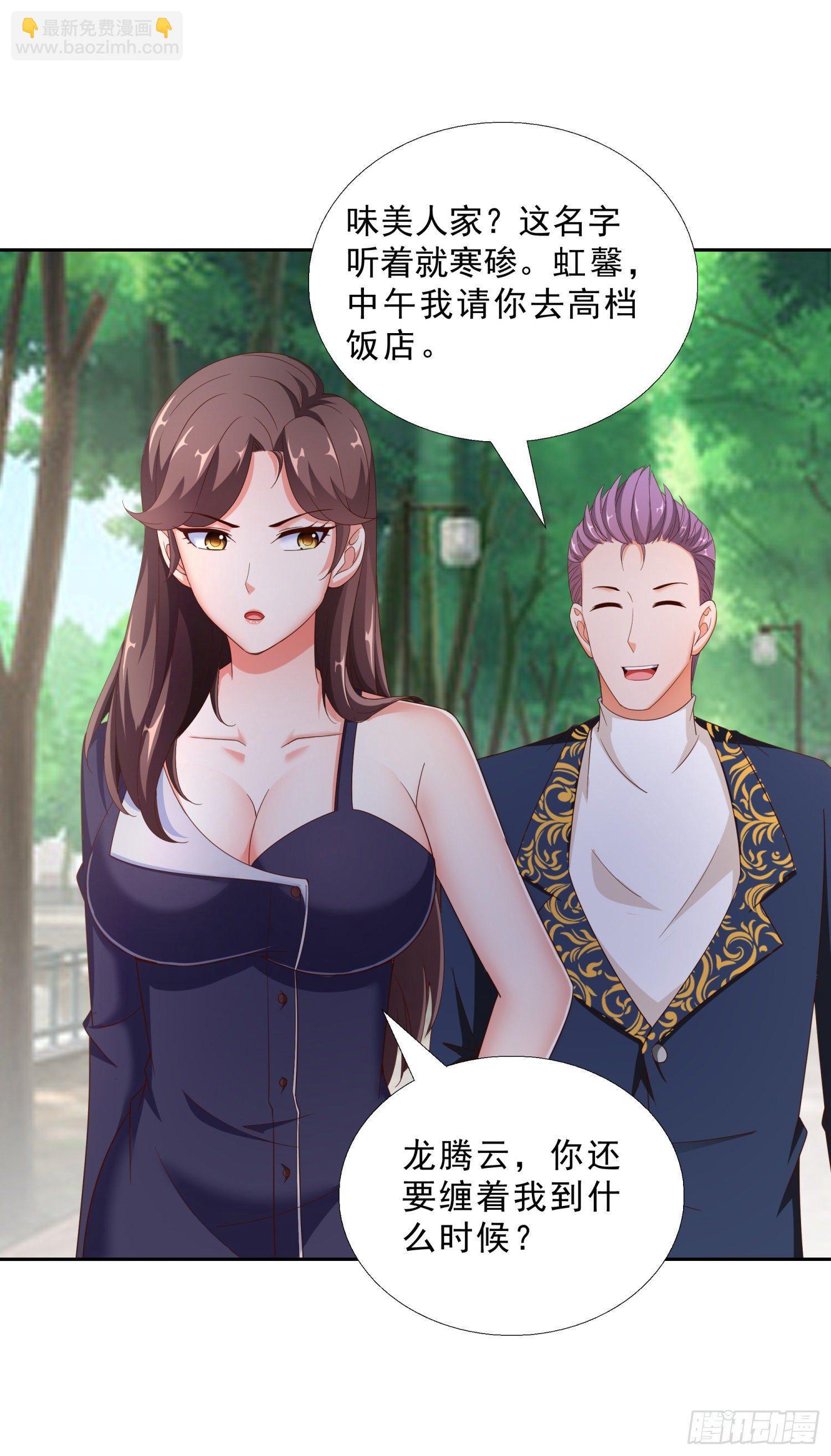 39 我还有机会么？16