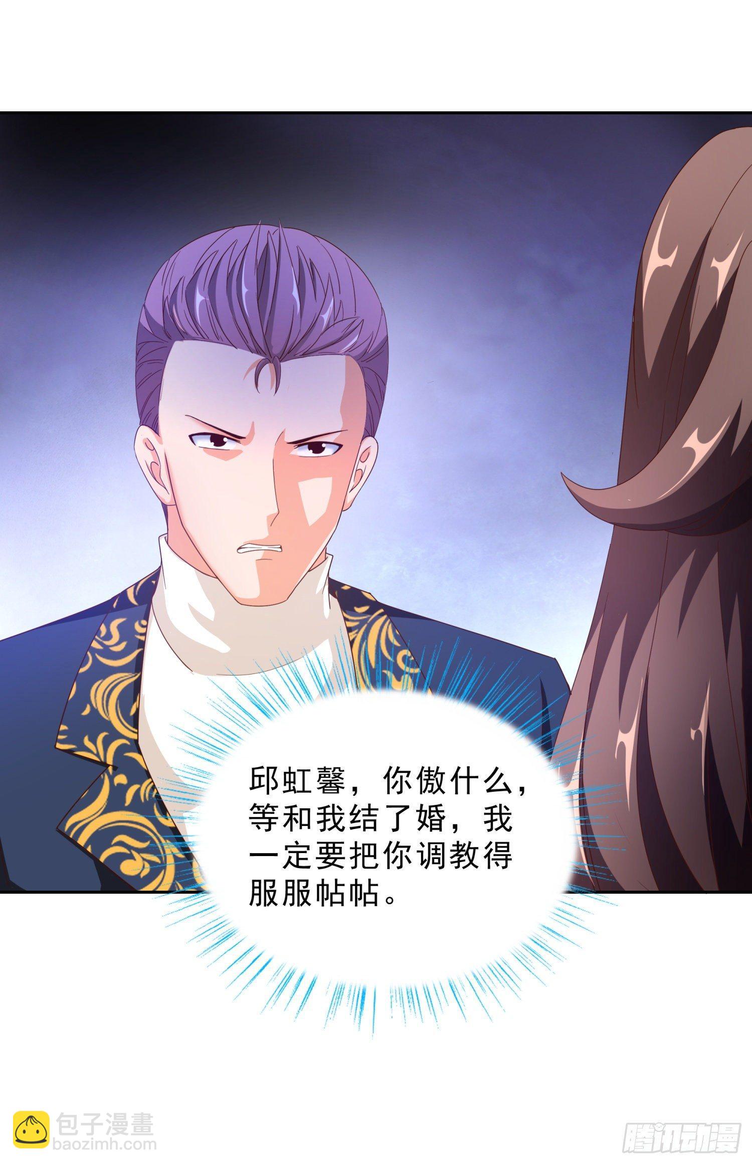 39 我还有机会么？18