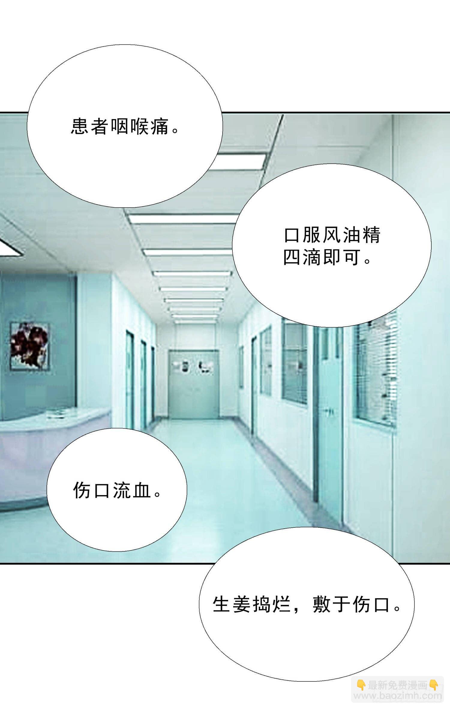 39 我还有机会么？19