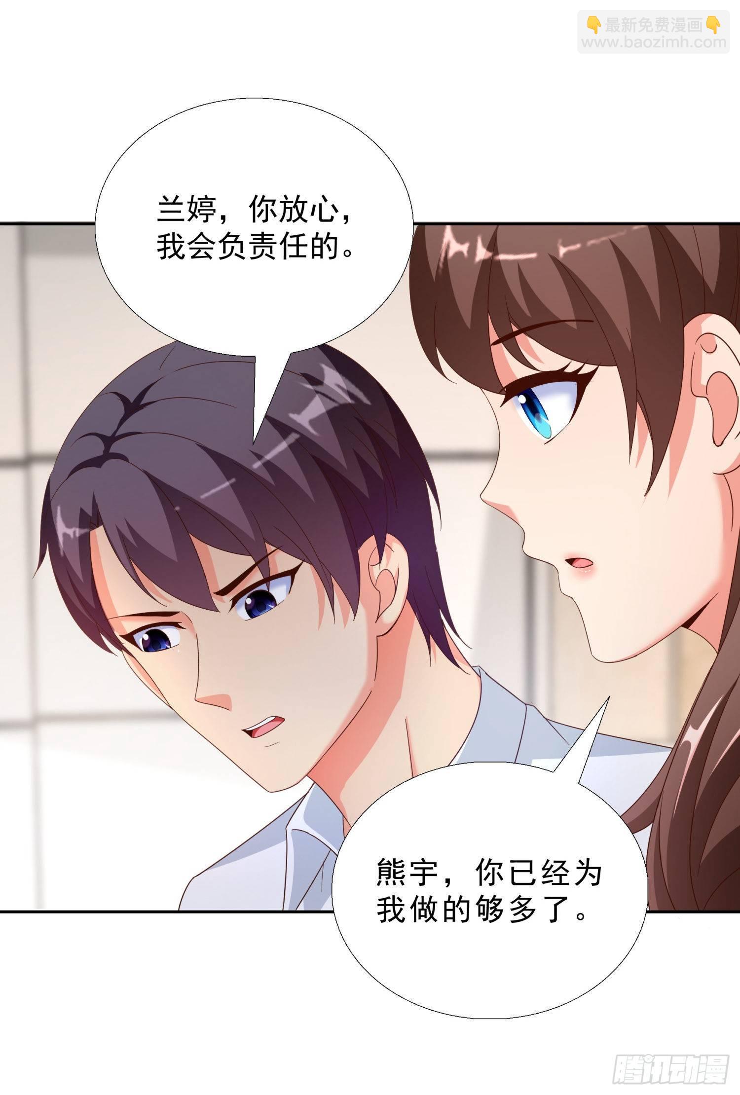 39 我还有机会么？2