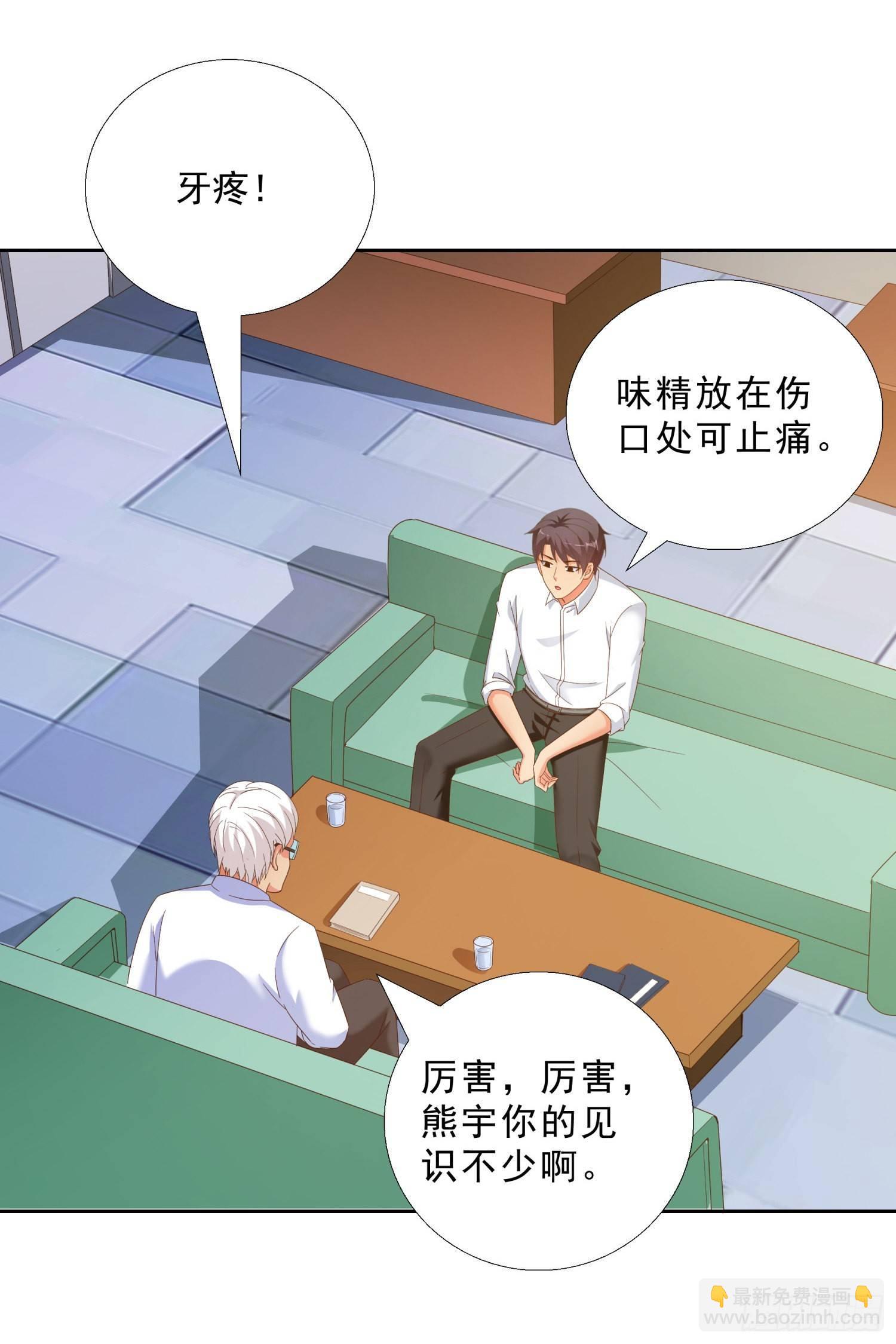 39 我还有机会么？20