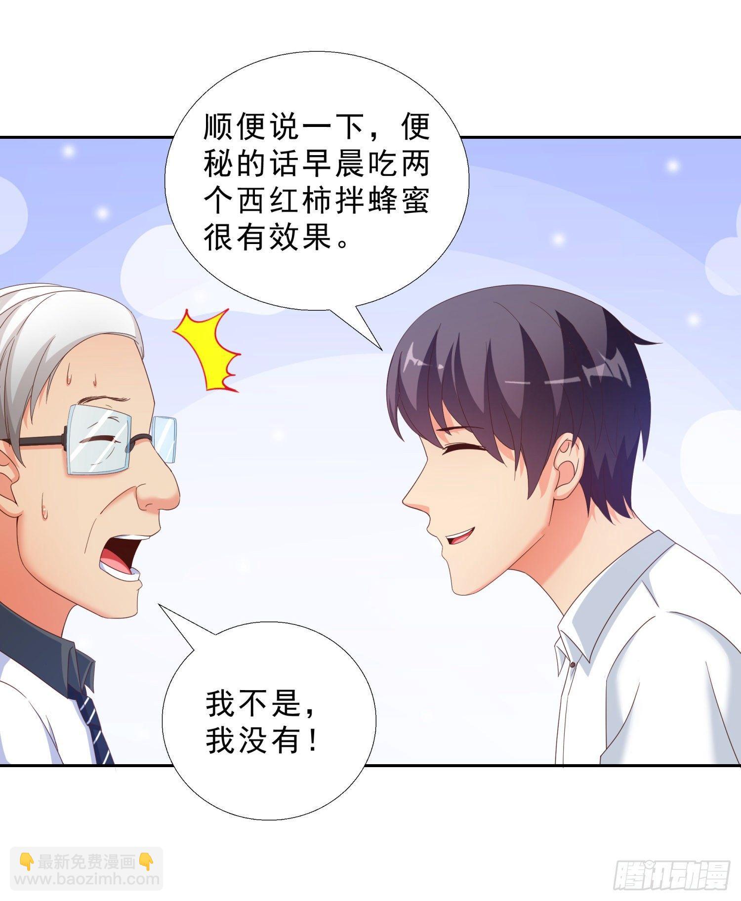 39 我还有机会么？21