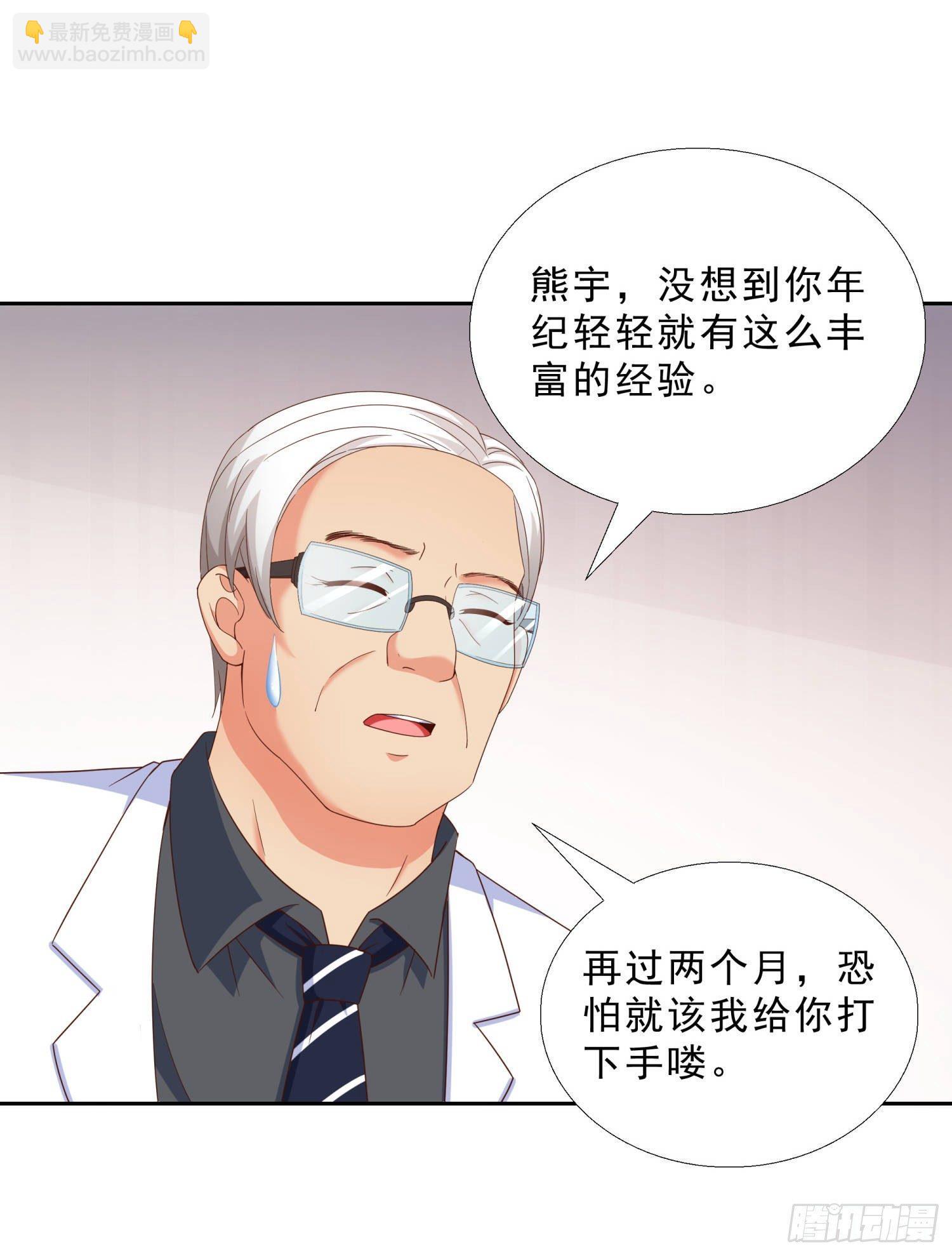 39 我还有机会么？22