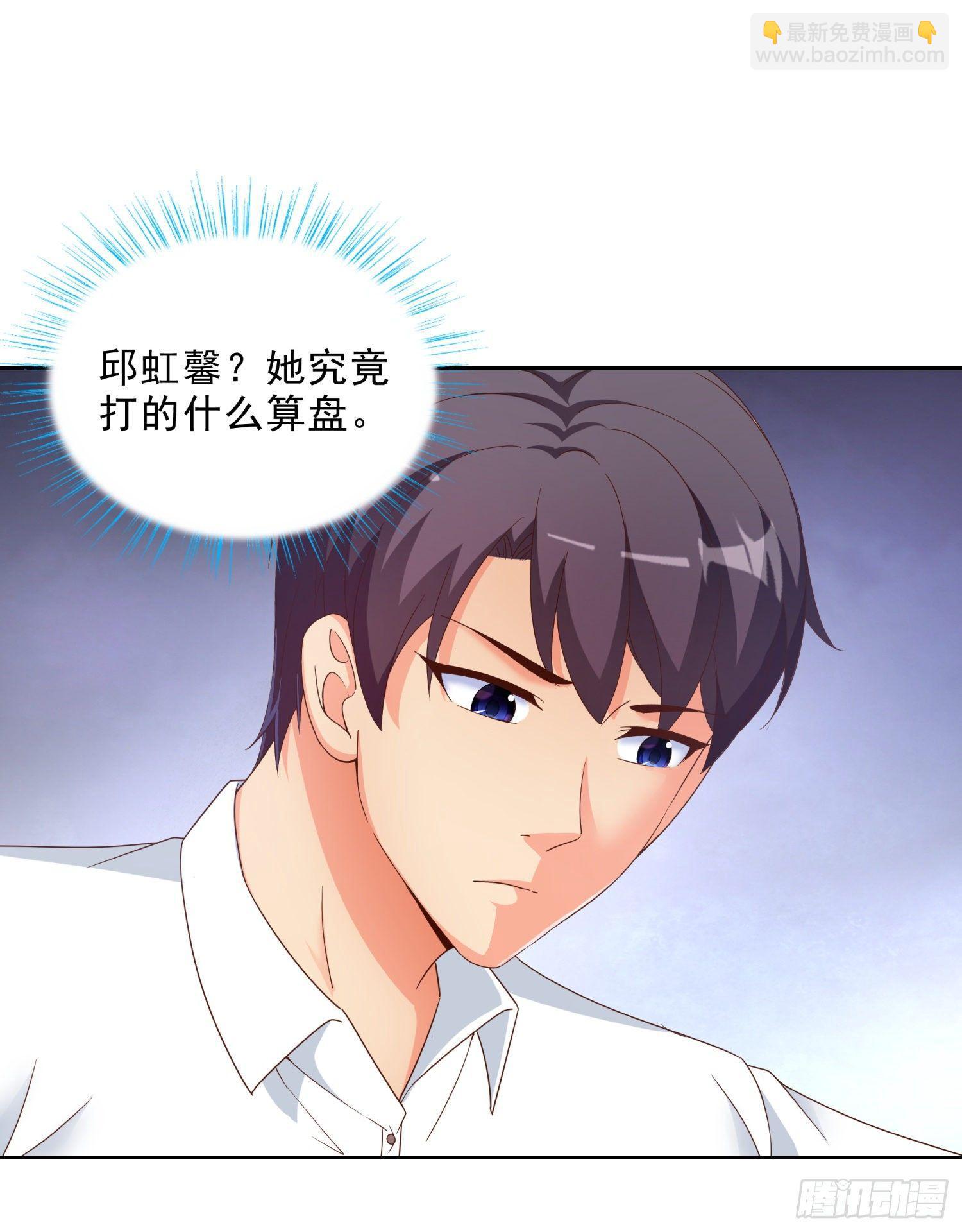 39 我还有机会么？24