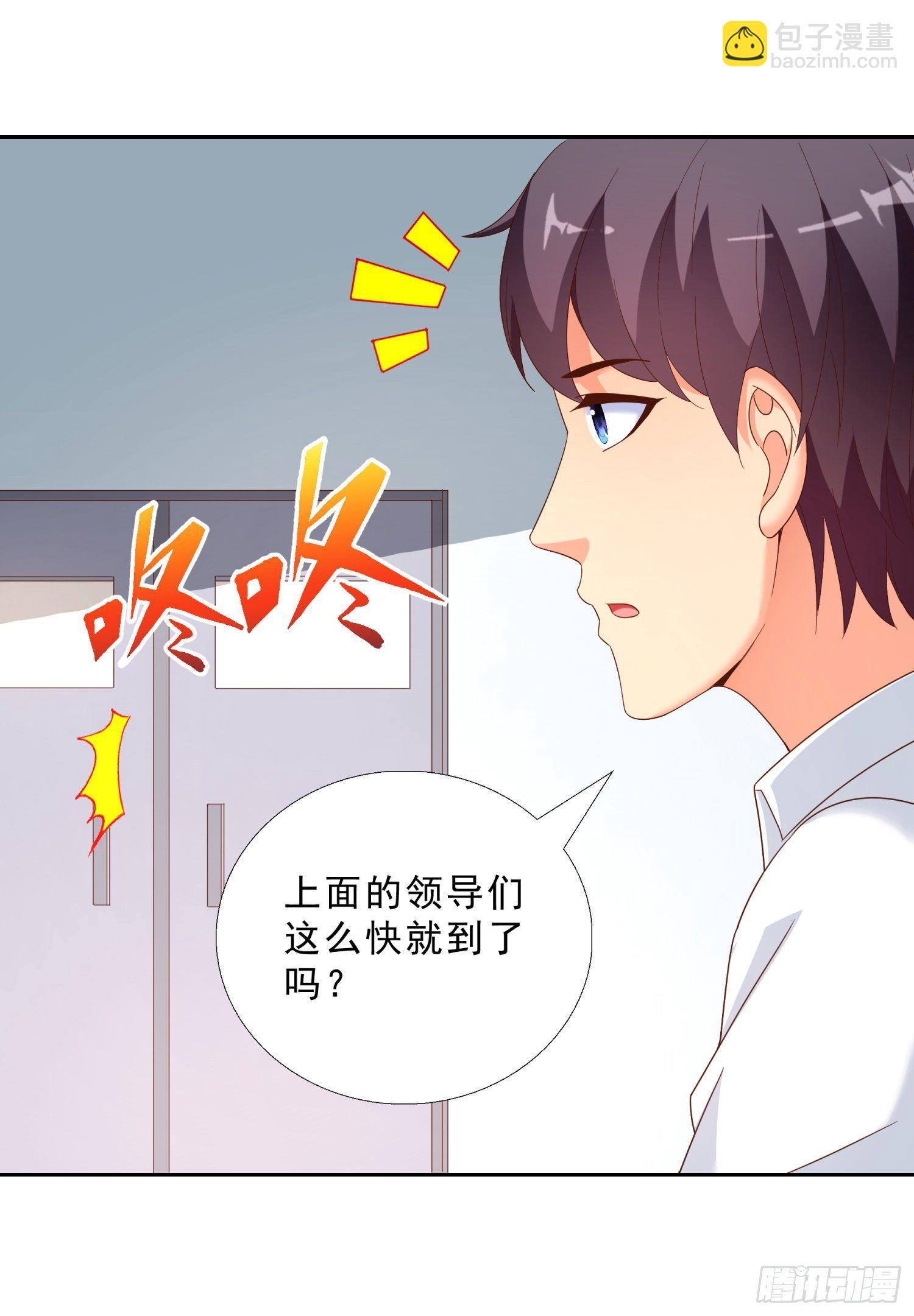 39 我还有机会么？25