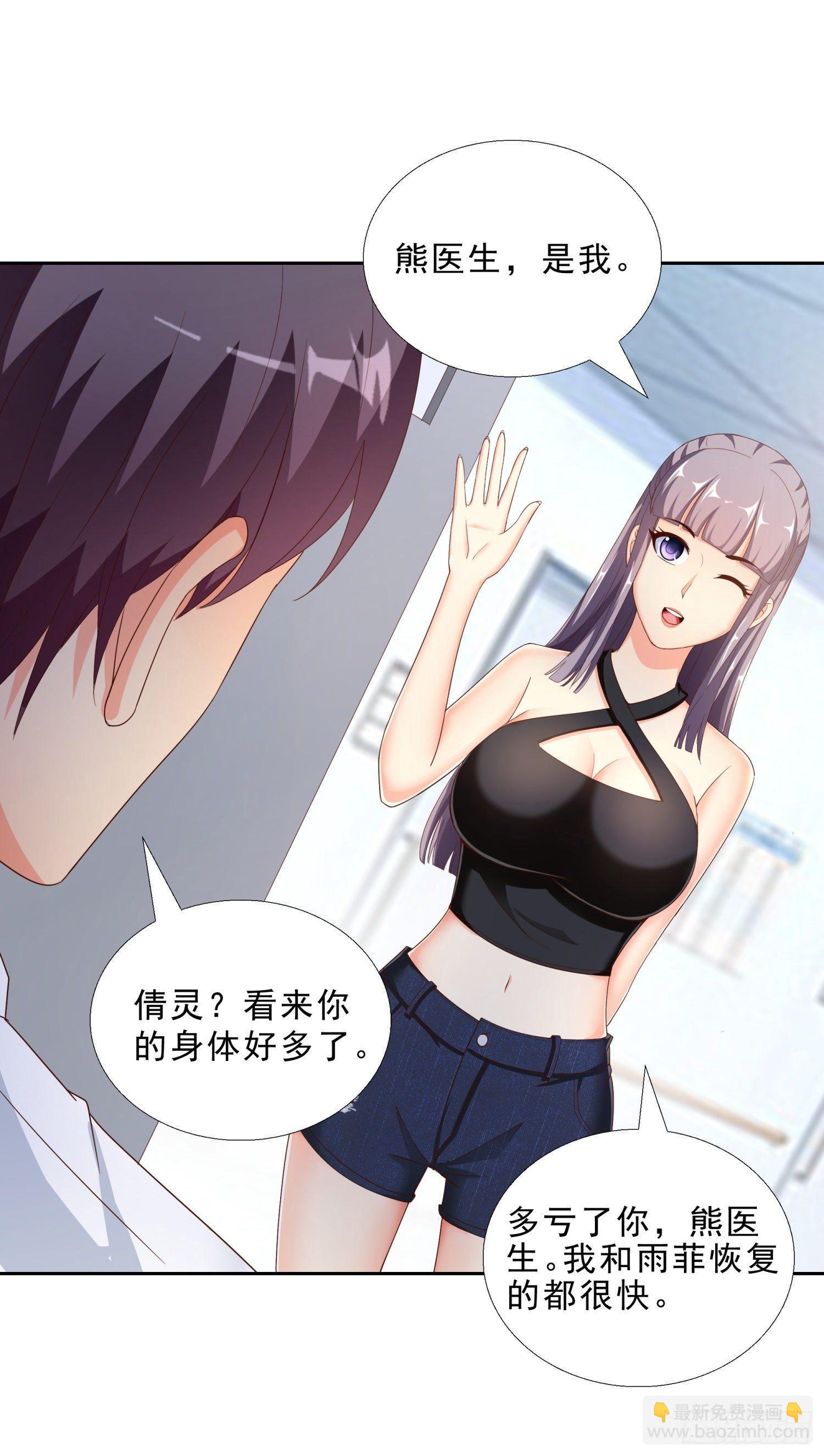 39 我还有机会么？26