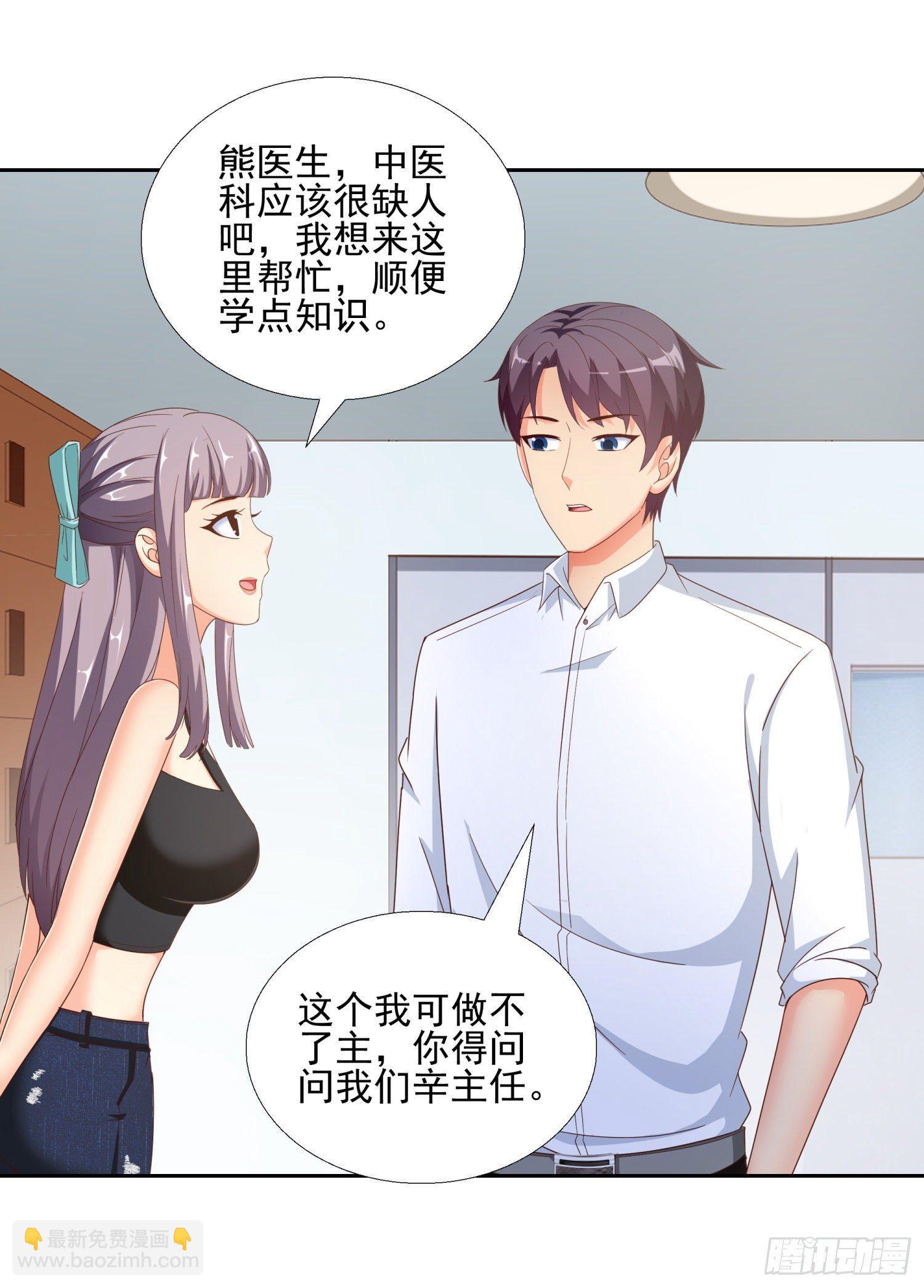 39 我还有机会么？27