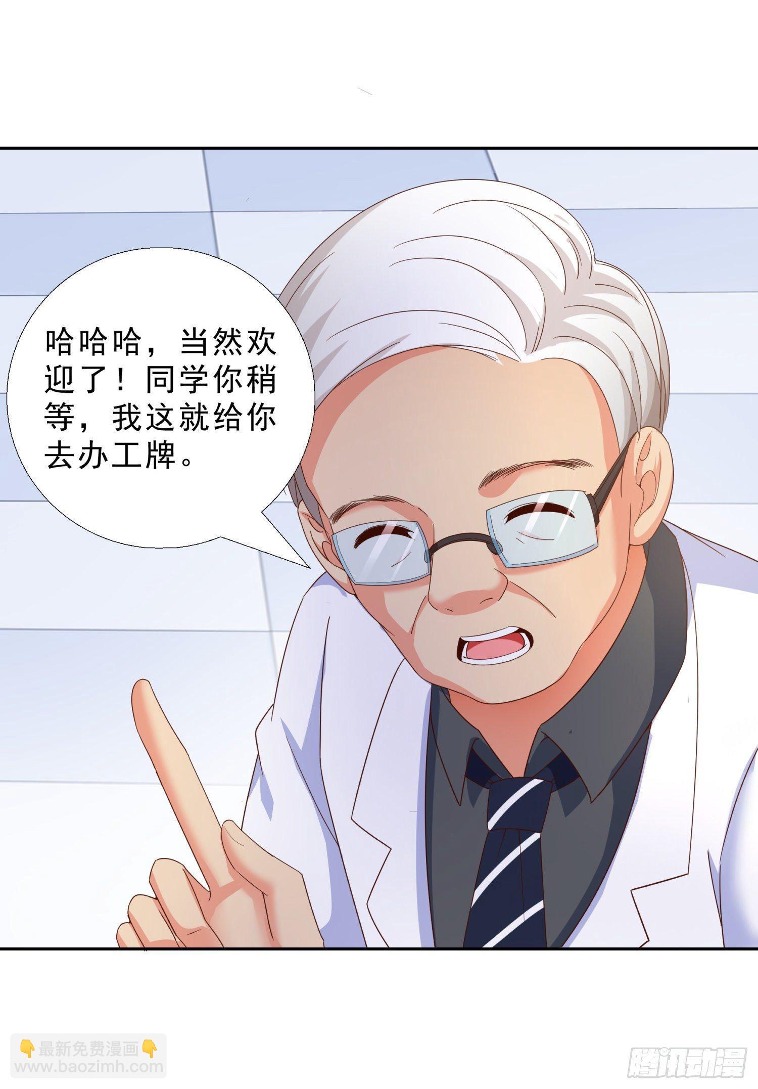 39 我还有机会么？28