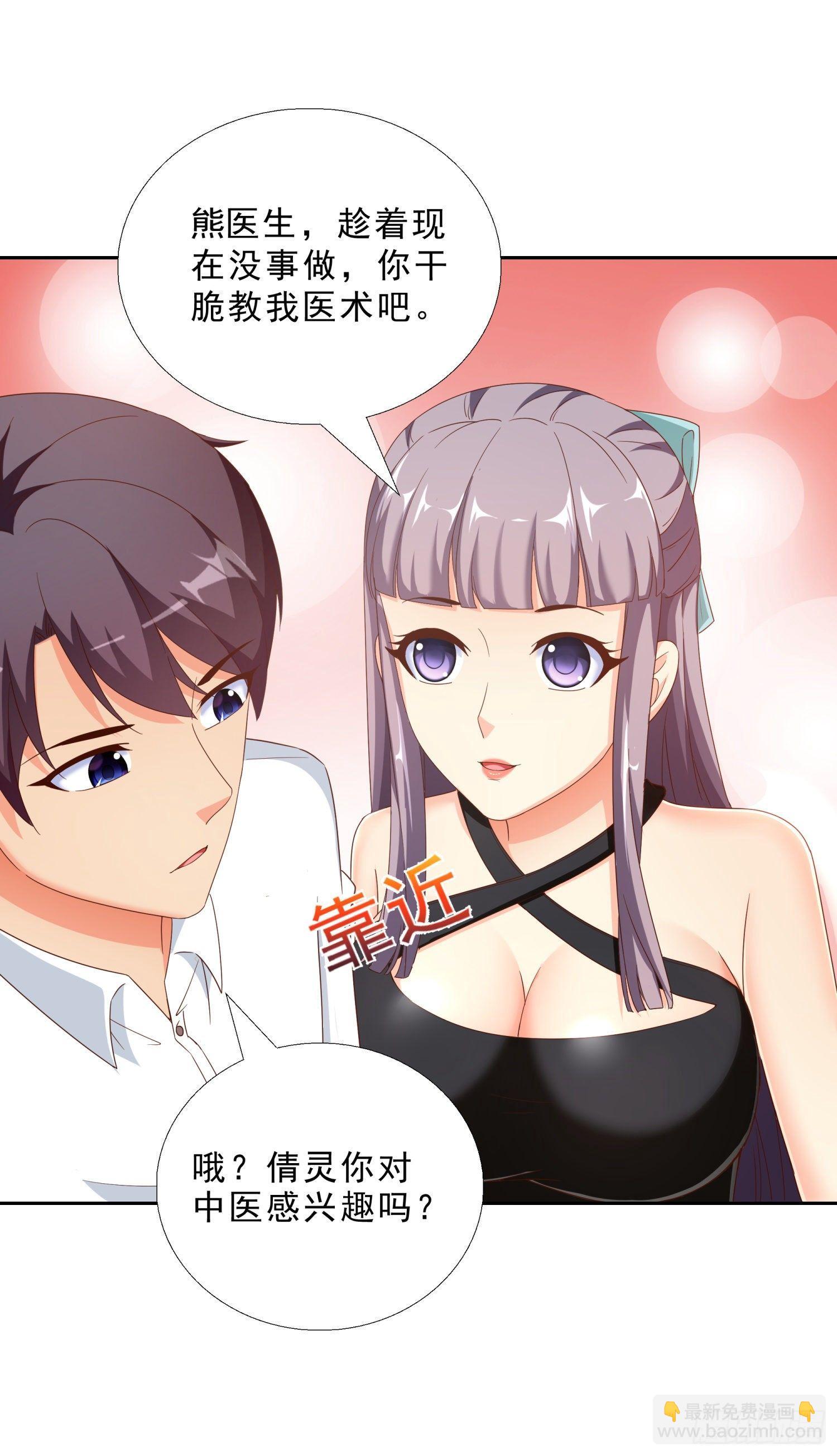 39 我还有机会么？30