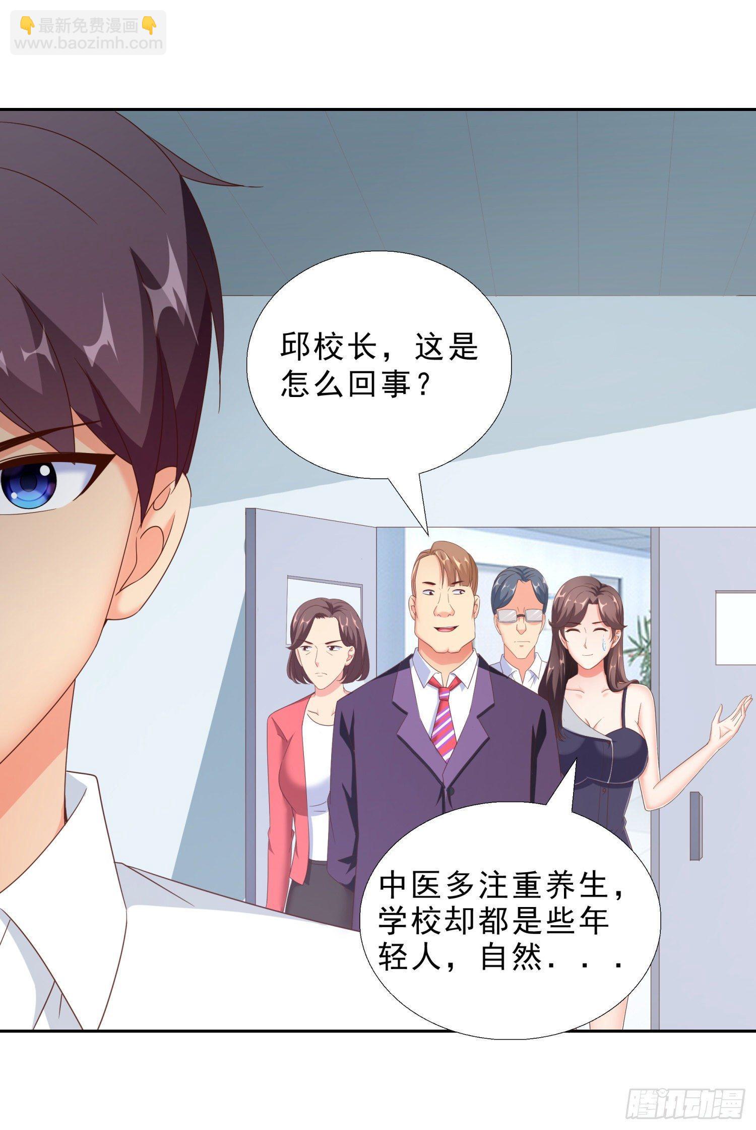 39 我还有机会么？32