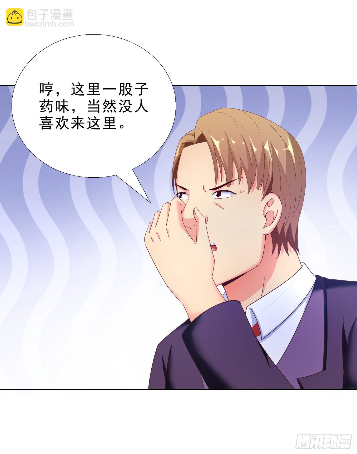 39 我还有机会么？33