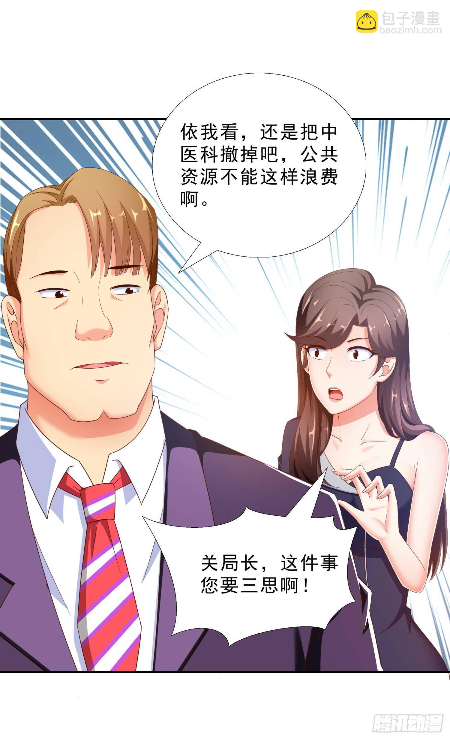39 我还有机会么？34