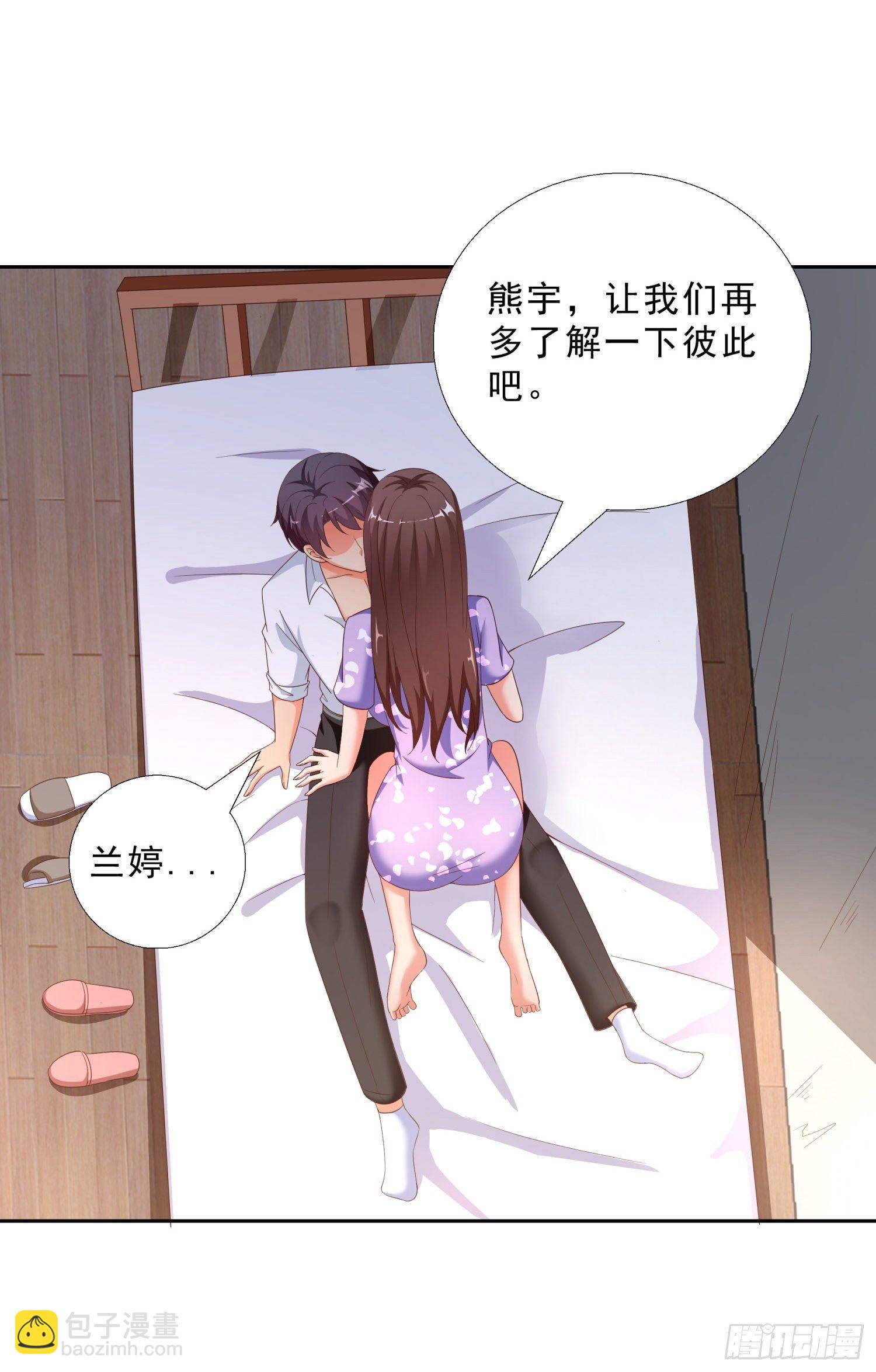 39 我还有机会么？6