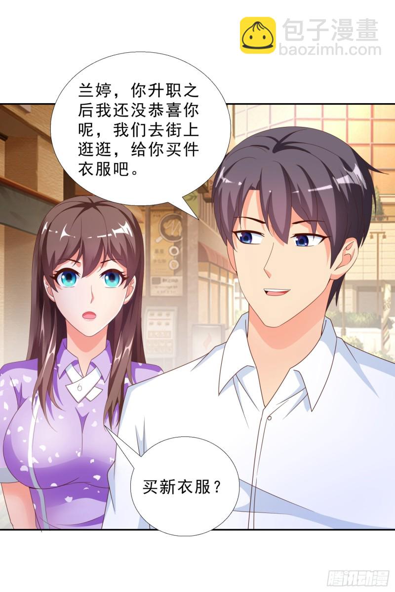 45 买衣服24