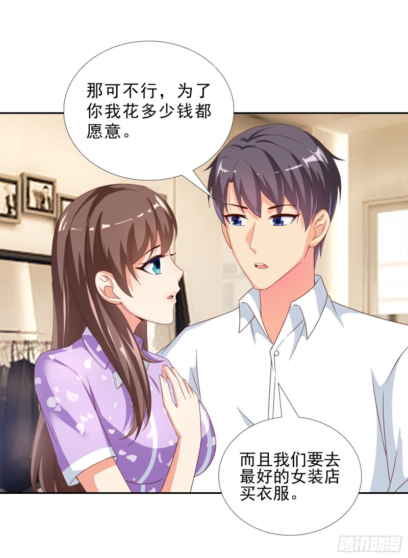 45 买衣服26