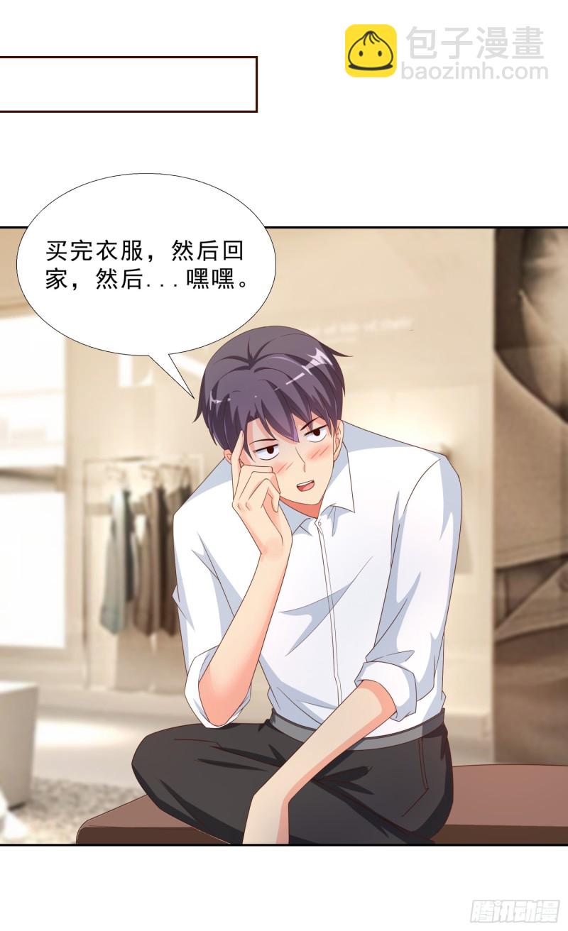 45 买衣服28