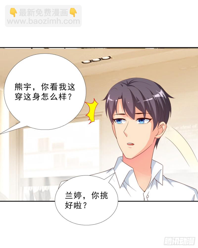 45 买衣服29