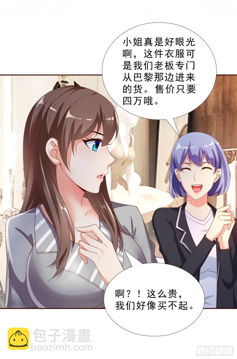 45 买衣服31